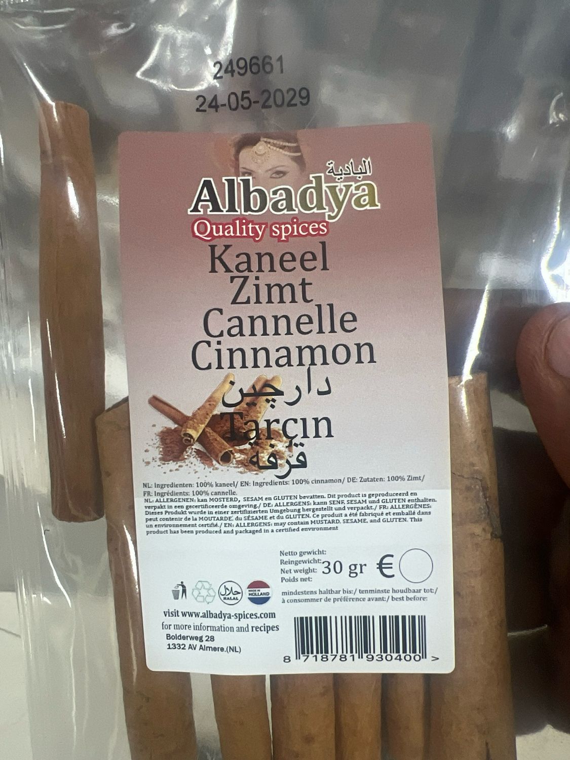 Productnaam