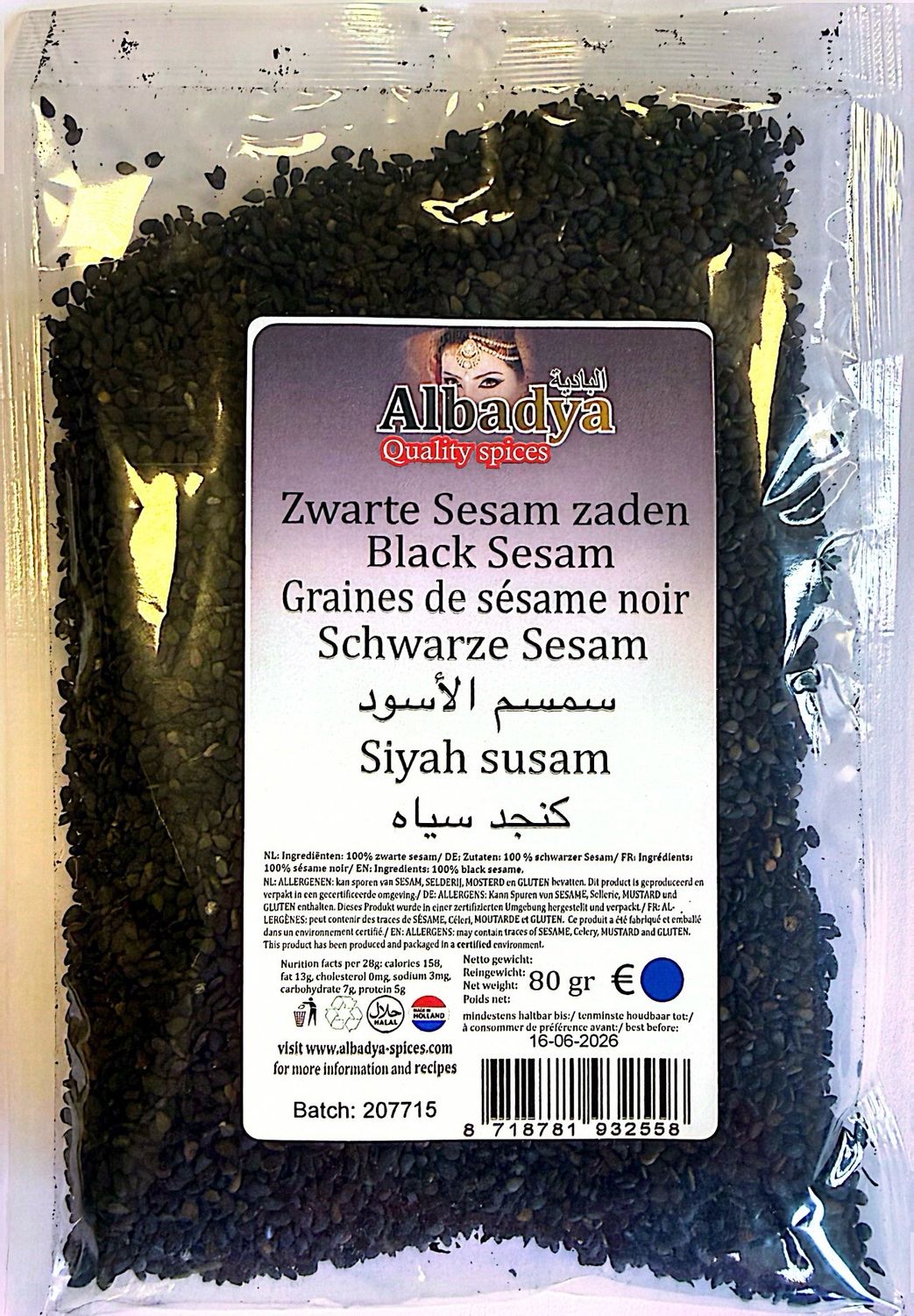 Black Sesam