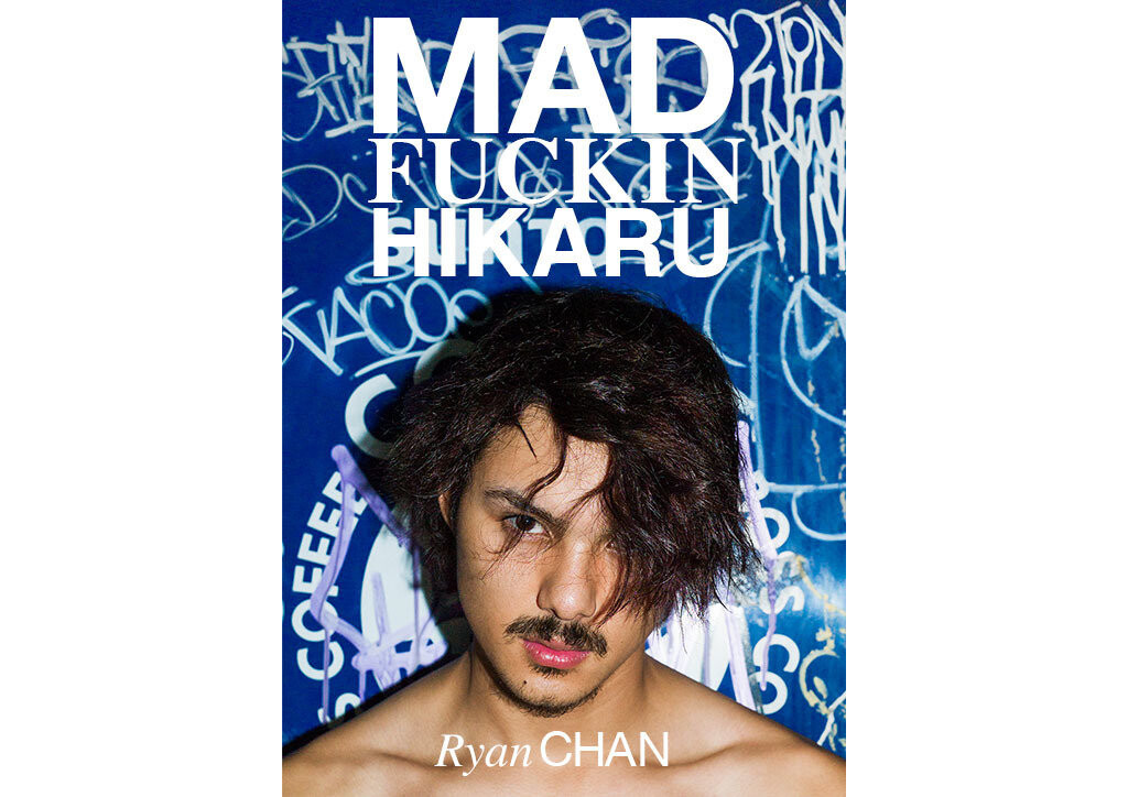 激レア!!太田光る 写真集『MAD FUCKIN HIKARU』レスリーキー