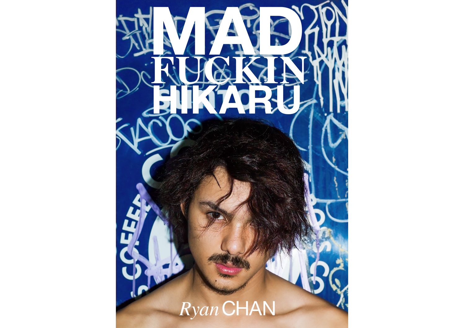 MAD FUCKIN HIKARU (2017)