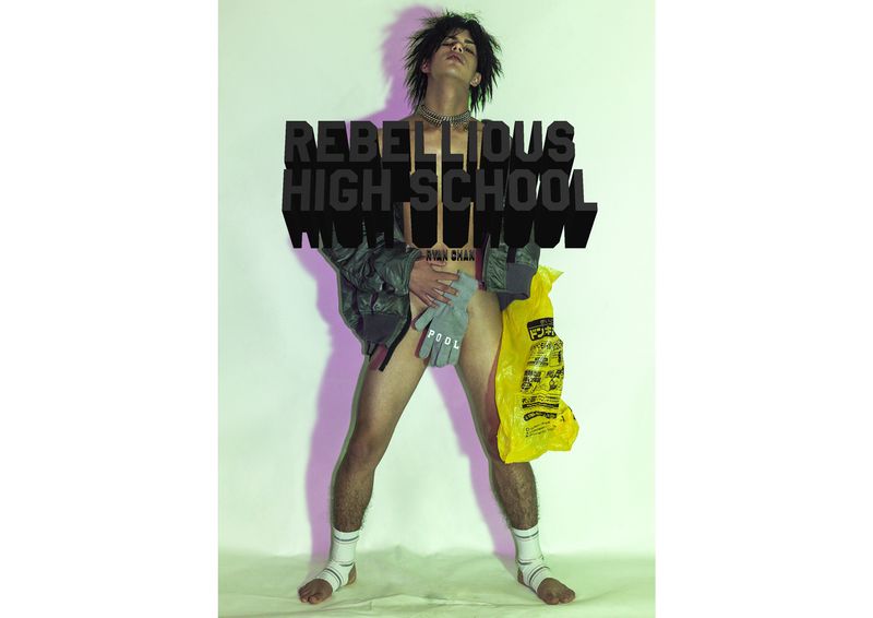 REBELLIOUS HIGH SCHOOL (2018)
