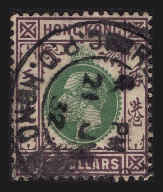 HONG KONG 1921-37 $3 GREEN & PURPLE, SG 131, NEAT 1932 CDS, CAT. £80