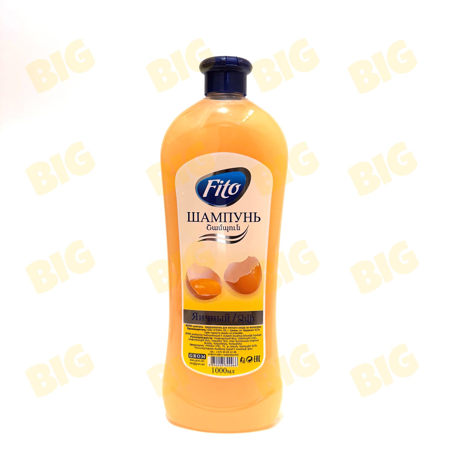 Շամպուն Fito ձվի 1լ․