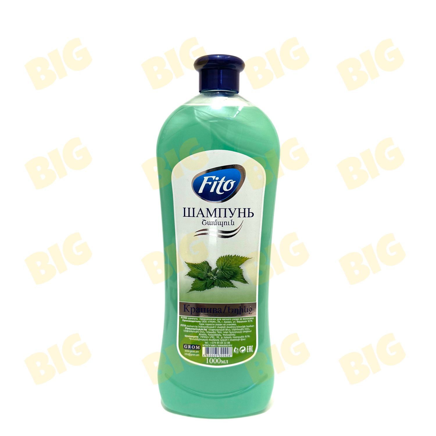 Շամպուն Fito եղինջ 1լ․