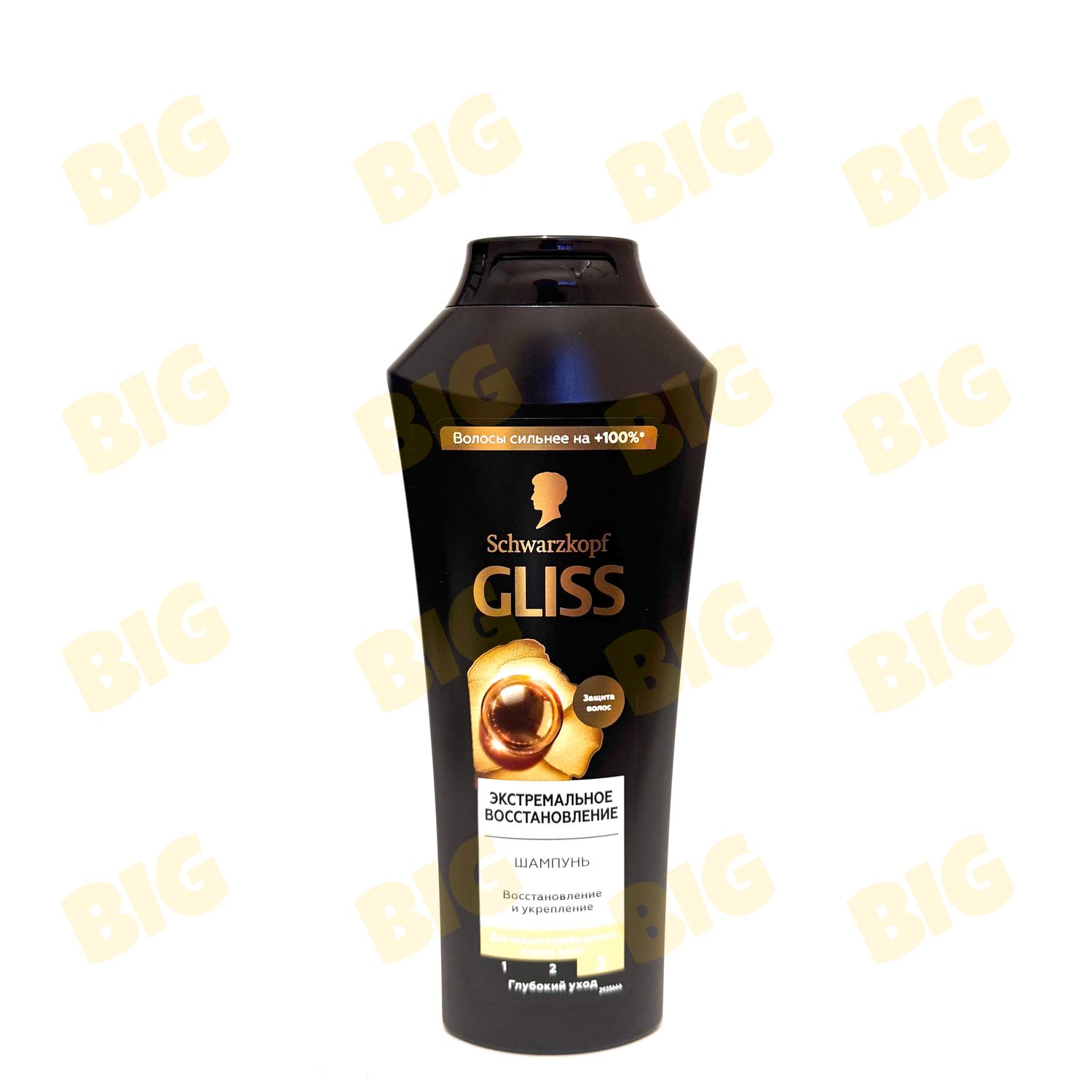 Շամպուն Gliss 400մլ․