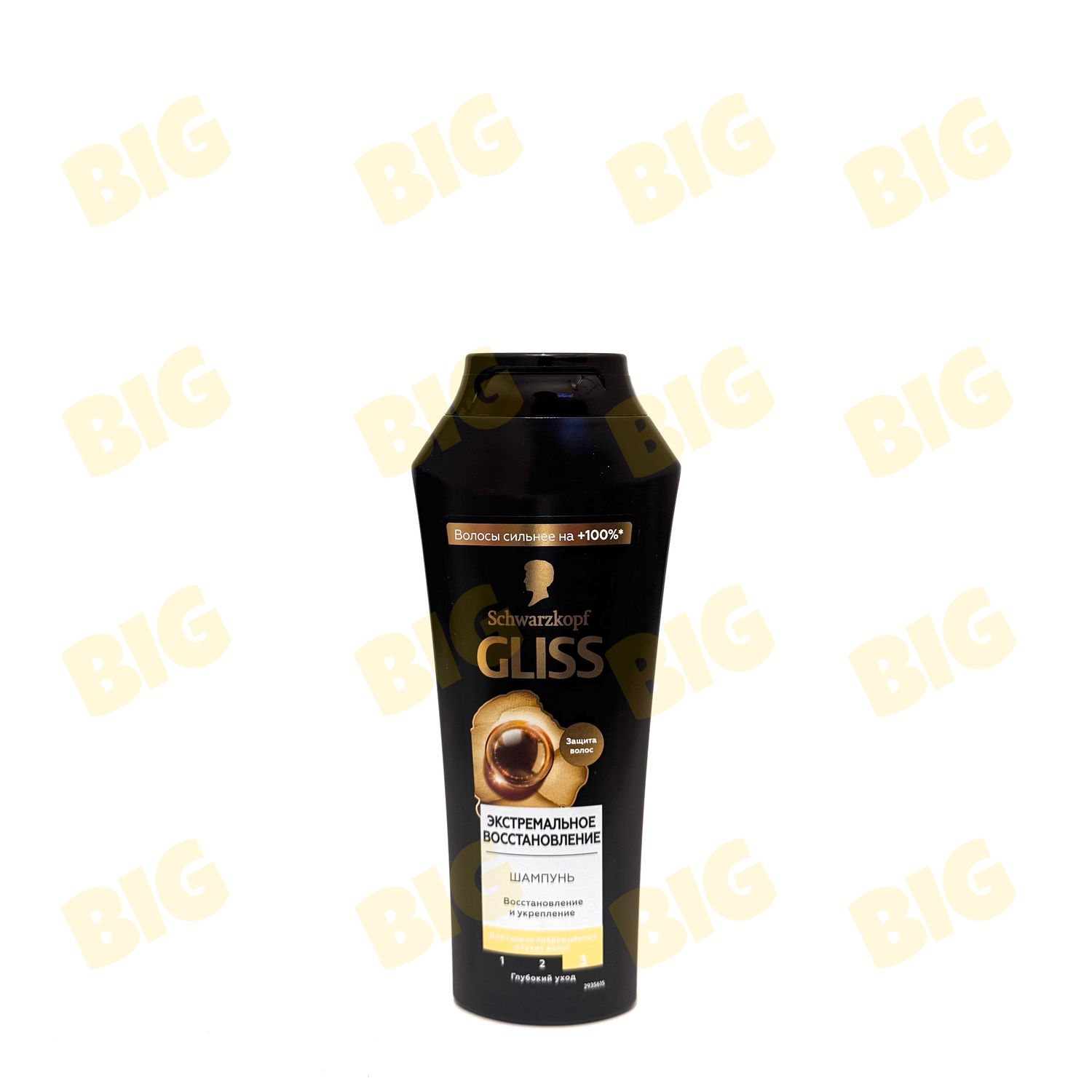 Շամպուն Gliss 250մլ․