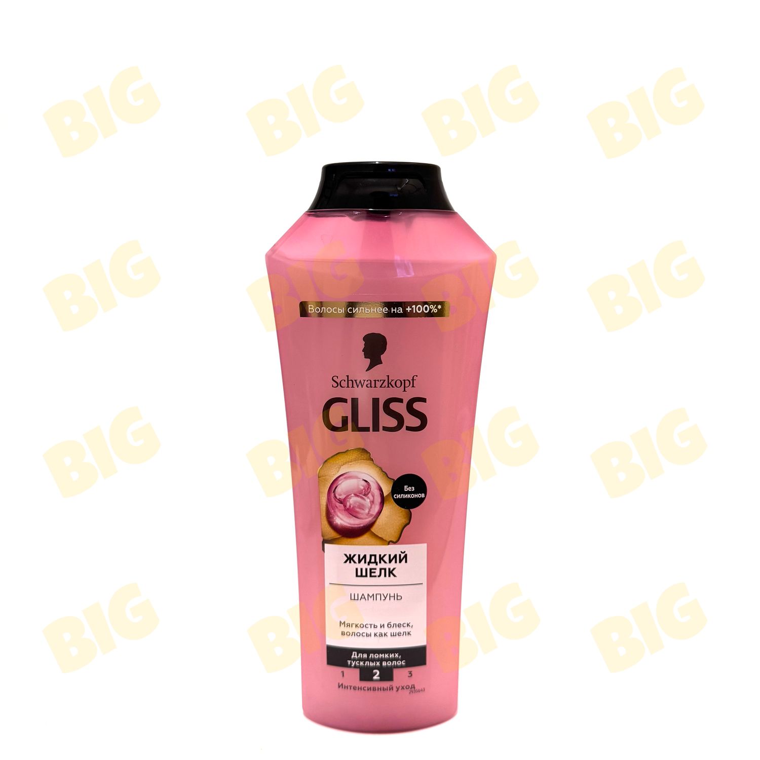 Շամպուն Gliss 400մլ․