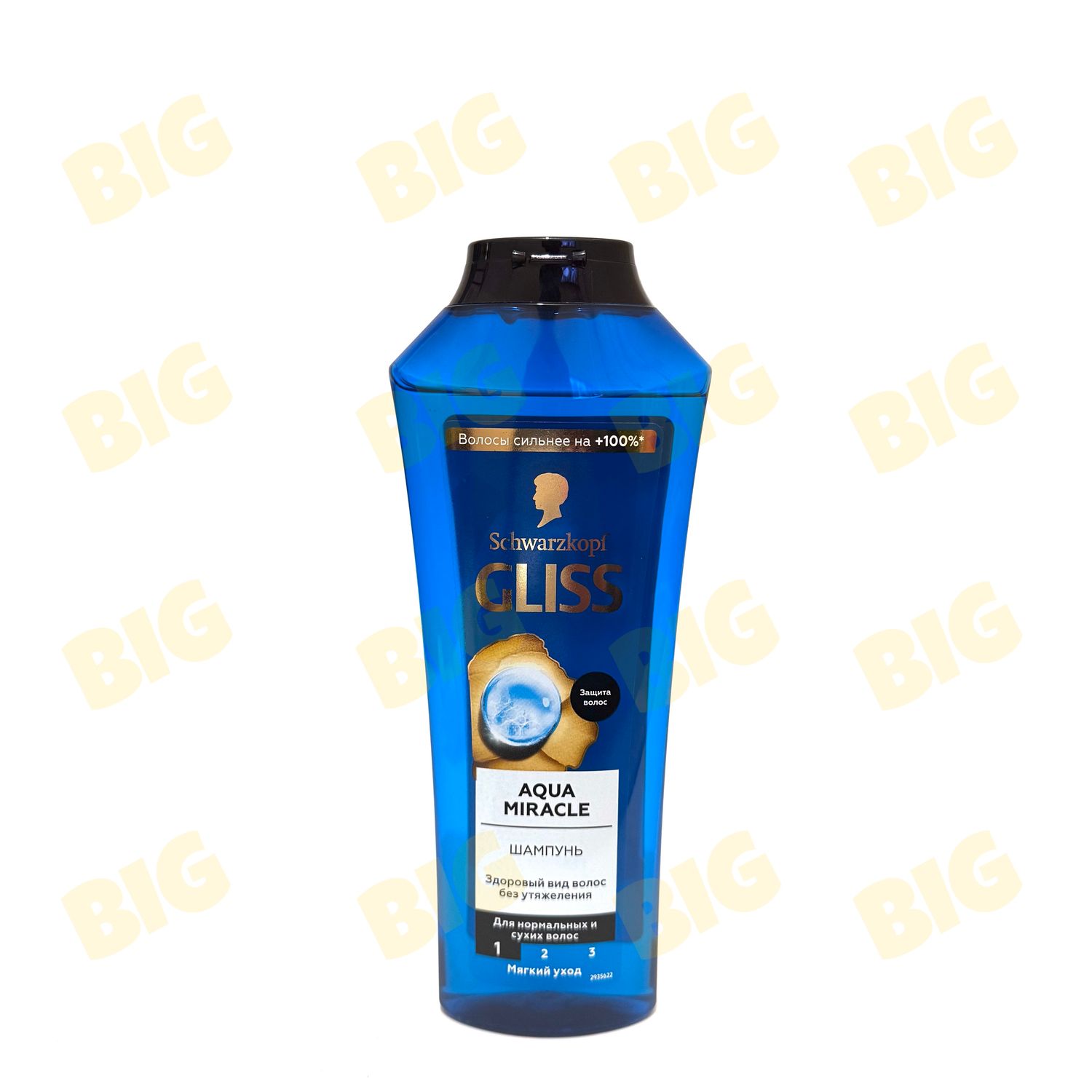 Շամպուն Gliss 400մլ․