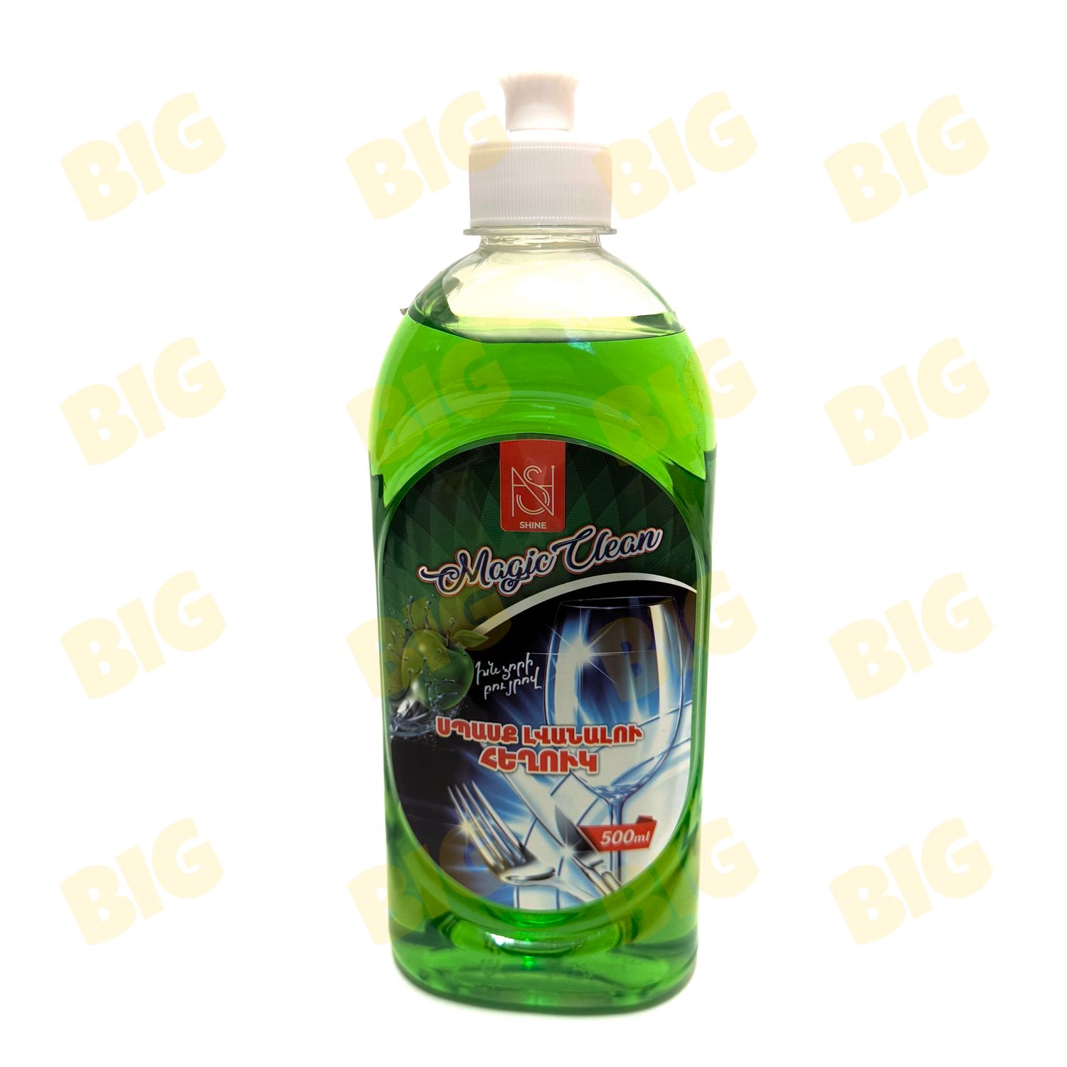 Սպասք լվանալու հեղուկ Magic Clean խնձոր 500մլ․