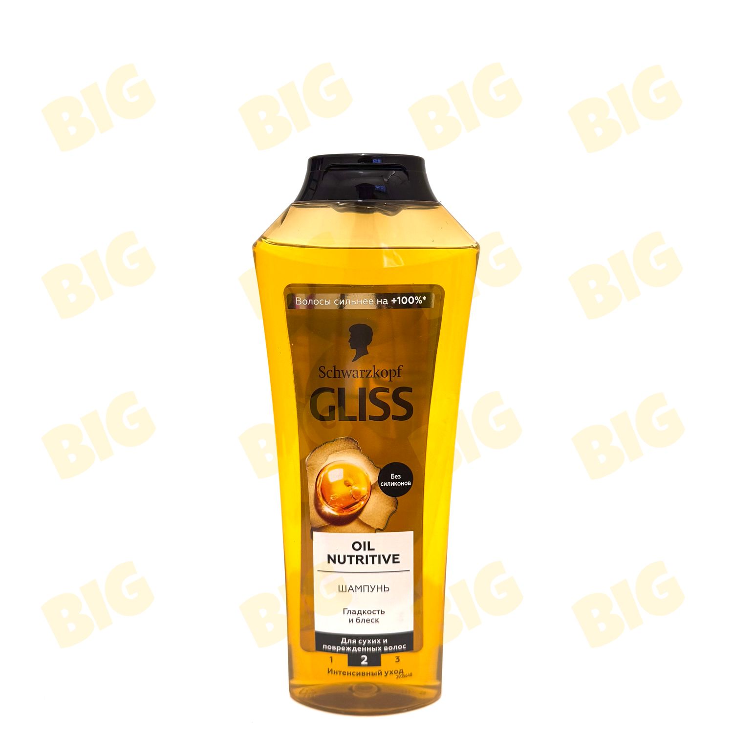 Շամպուն Gliss 400մլ․
