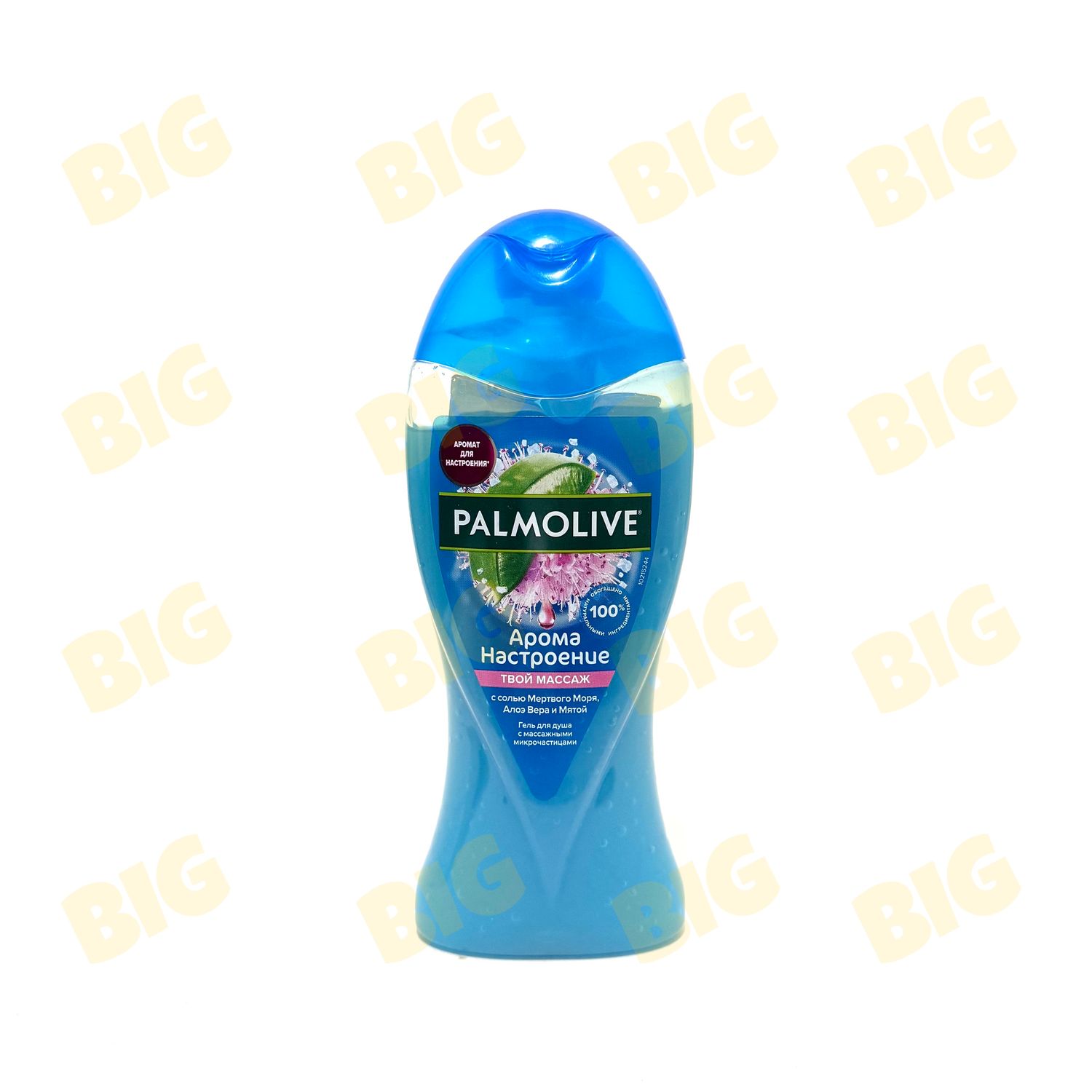 Լոգանքի գել Palmolive 250մլ․
