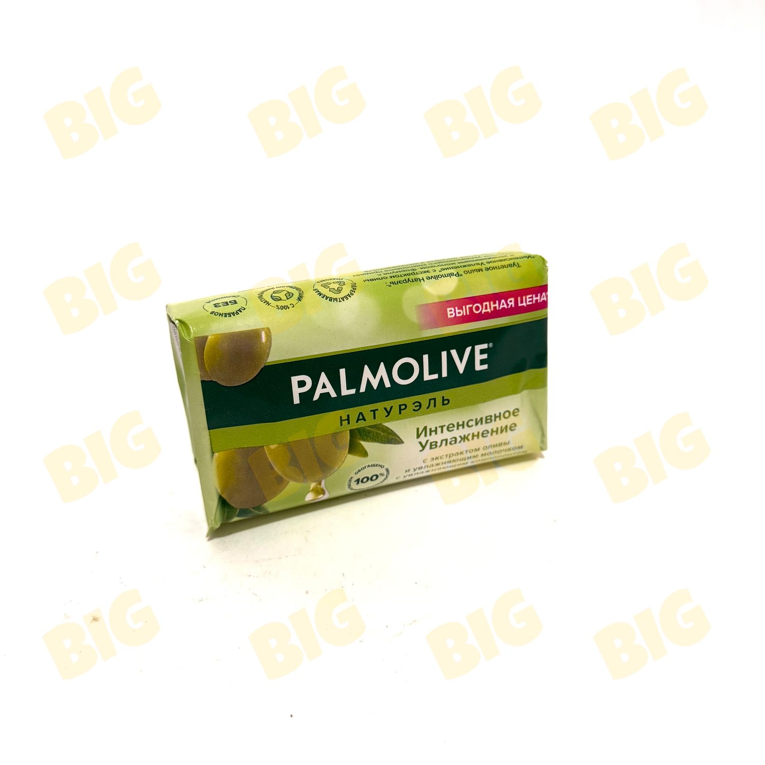 Օճառ Palmolive 150գ․