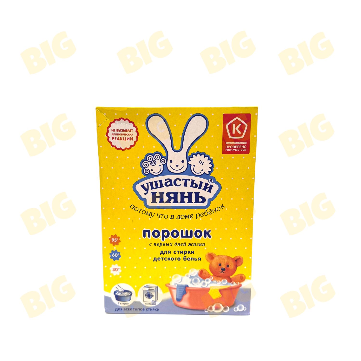Լվացքի փոշի մանկական Ушастый Нянь 400գ․