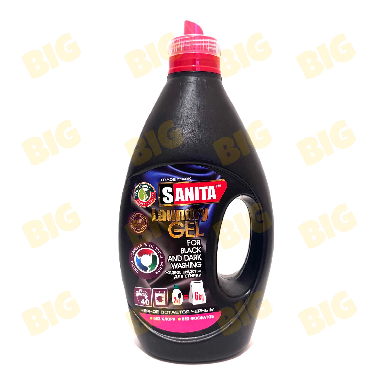 Լվացքի գել Sanita սև 2լ․