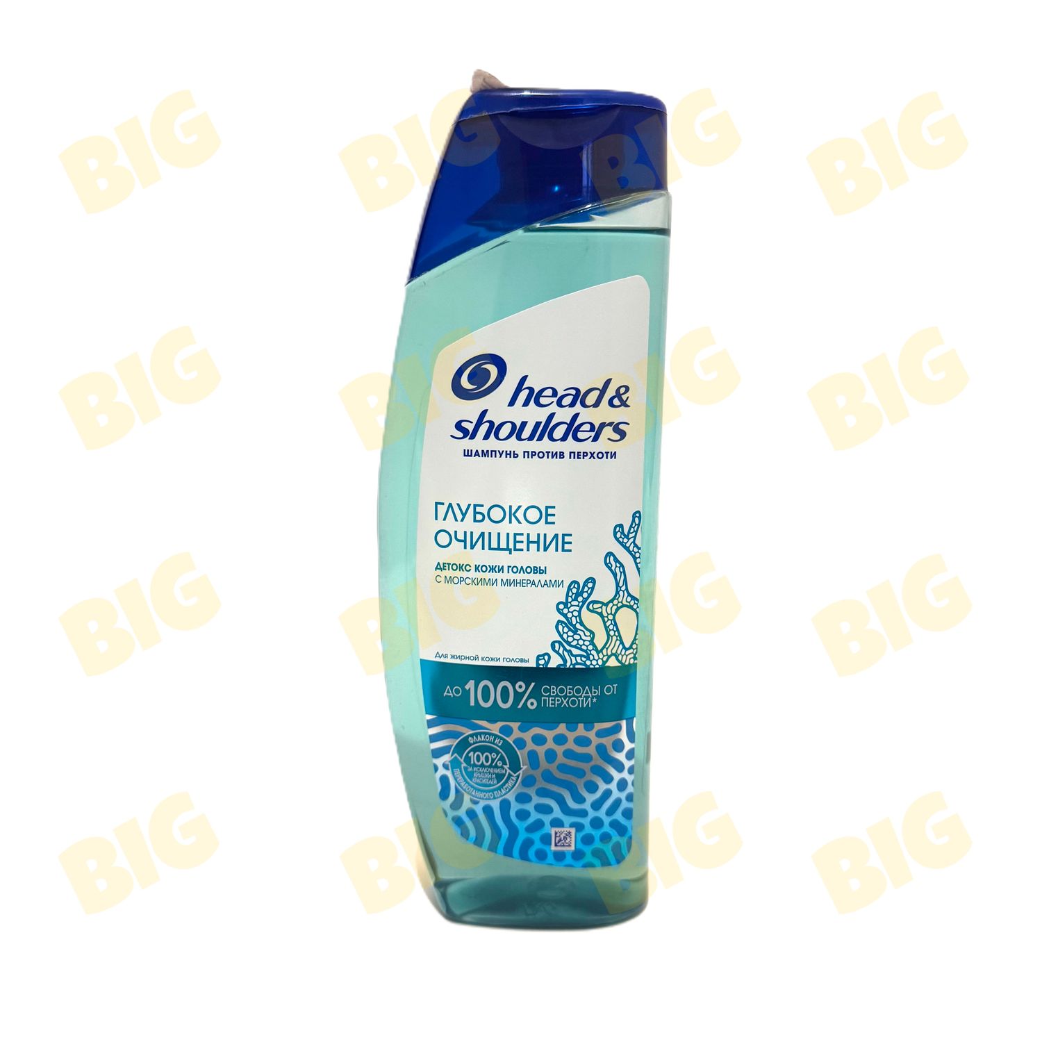 Շամպուն Head&amp;Shoulders 300մլ․