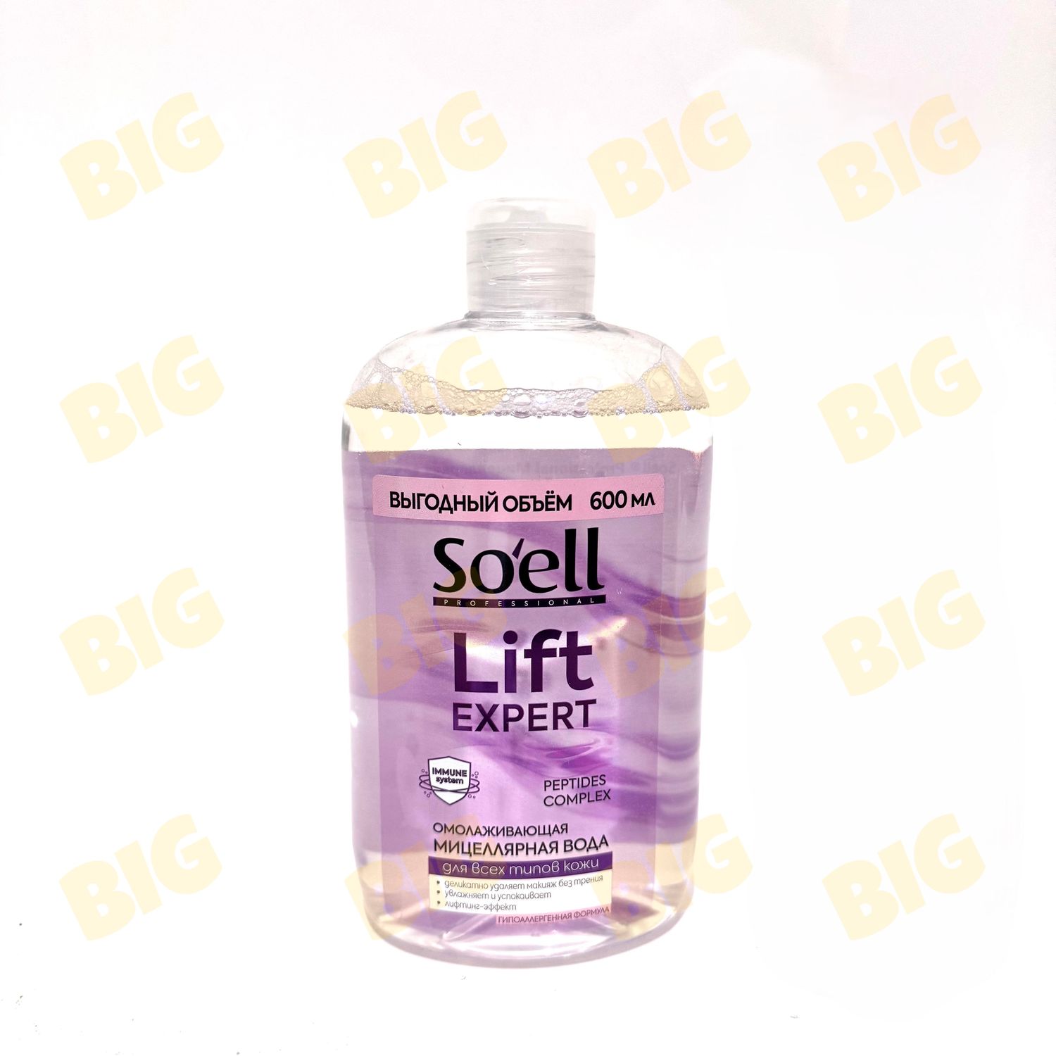 Միցելային ջուր Soell 600մլ․
