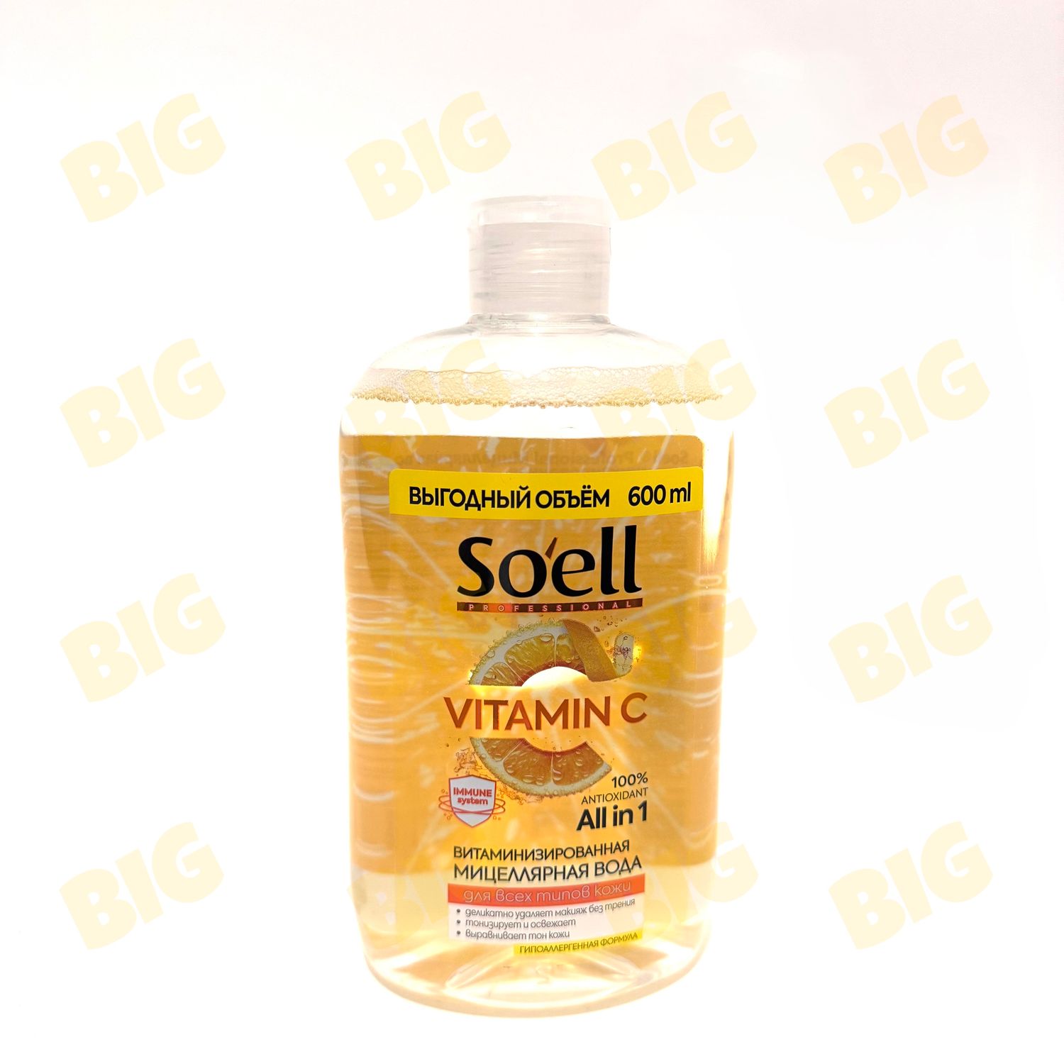 Միցելային ջուր Soell 600մլ․