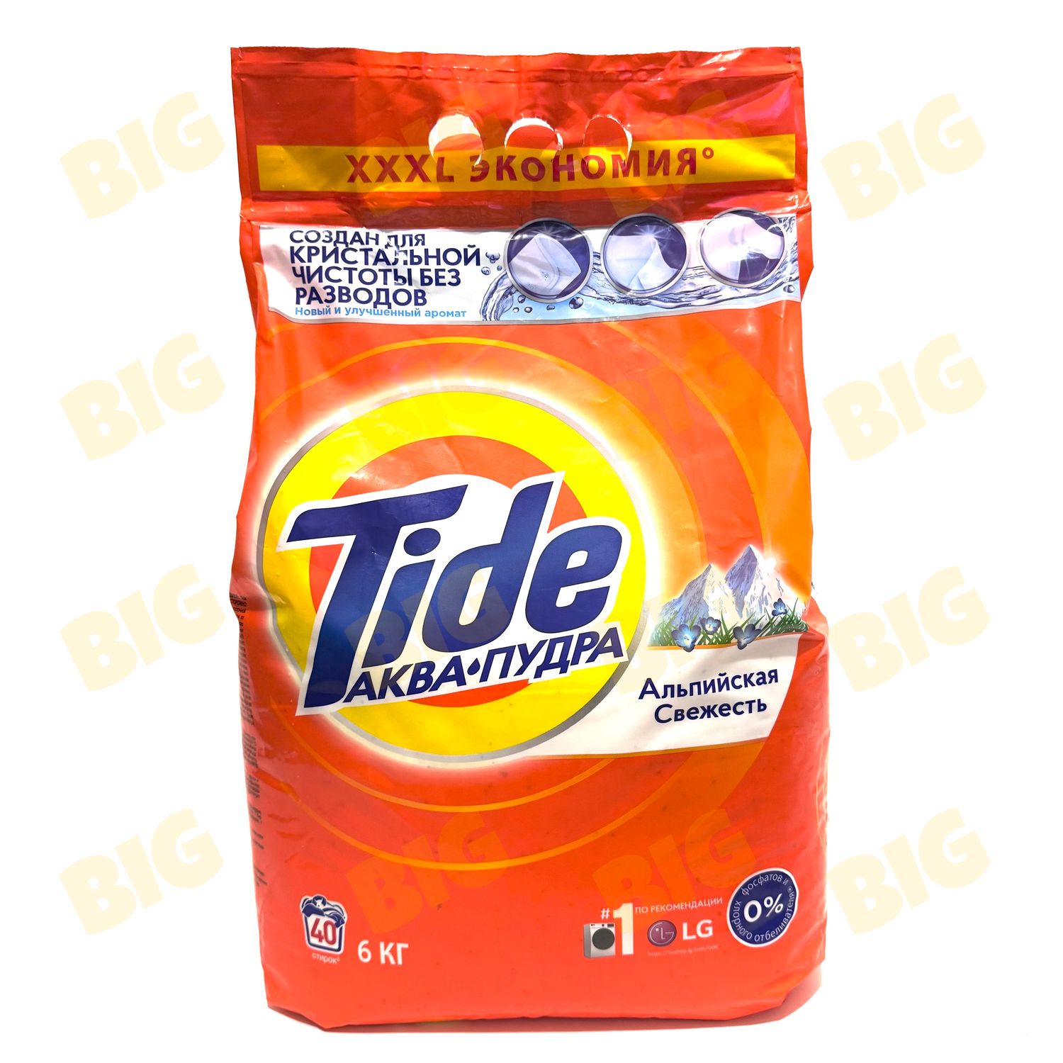 Լվացքի փոշի Tide սպիտակ 6կգ