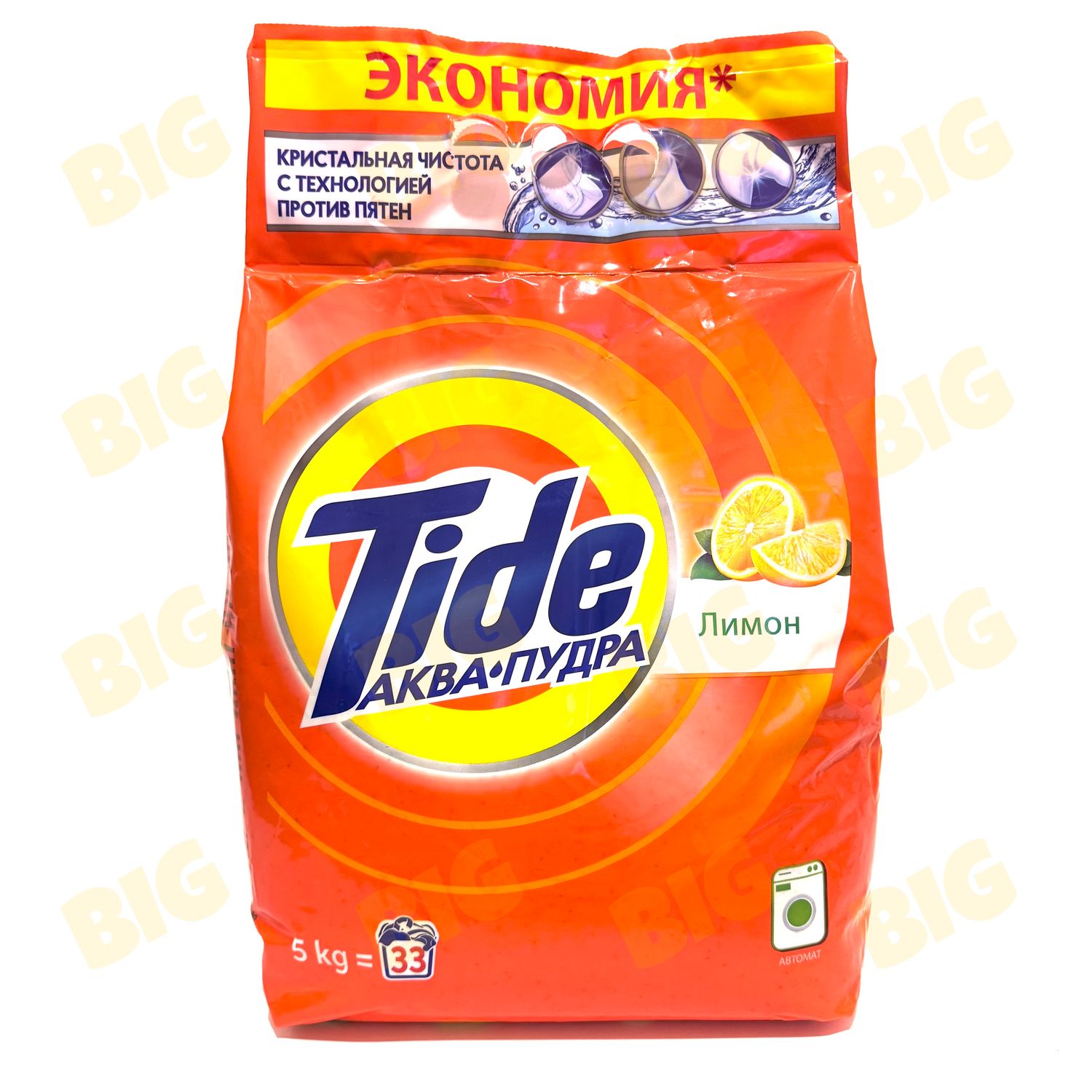 Լվացքի փոշի Tide սպիտակ 5կգ