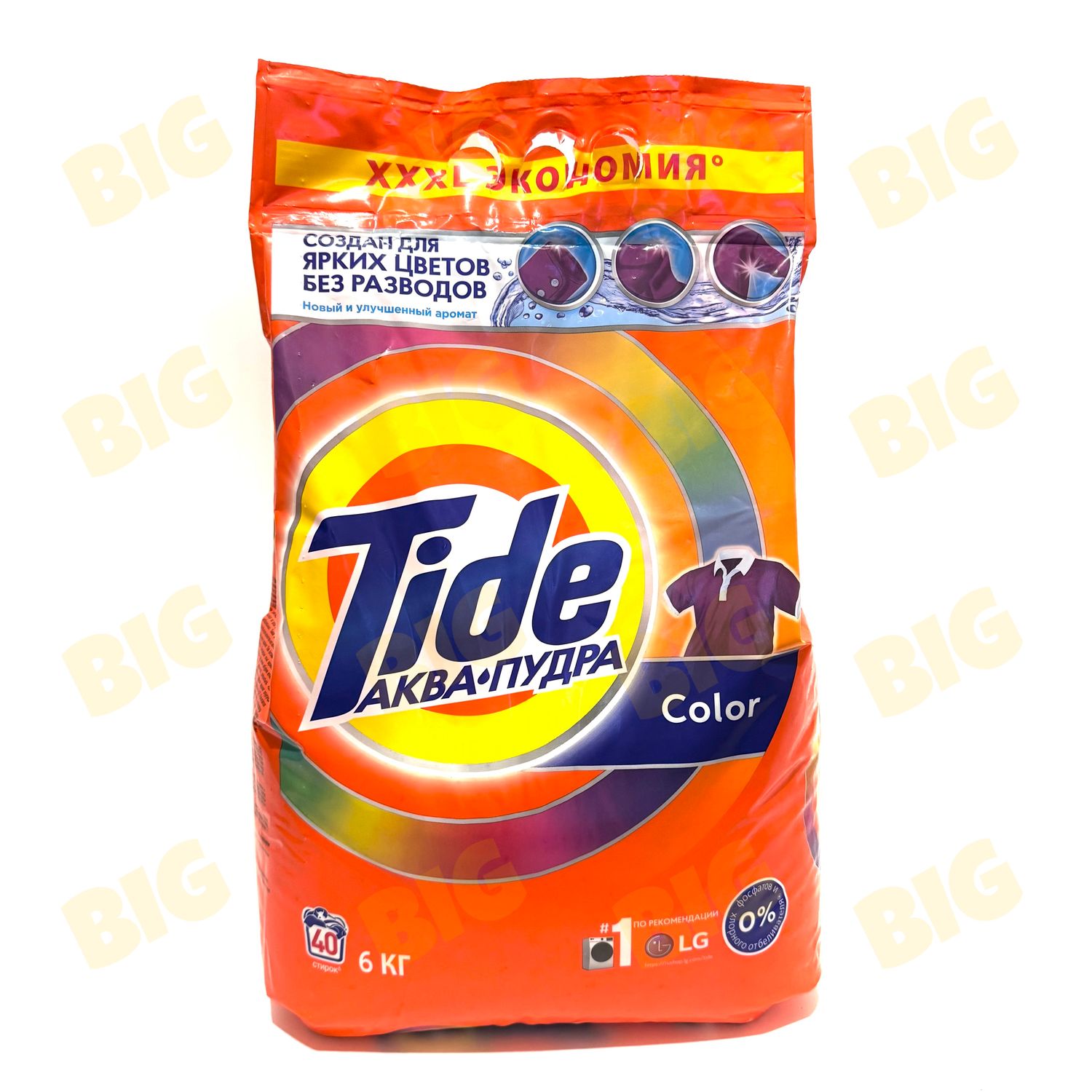 Լվացքի փոշի Tide գունավոր 6կգ