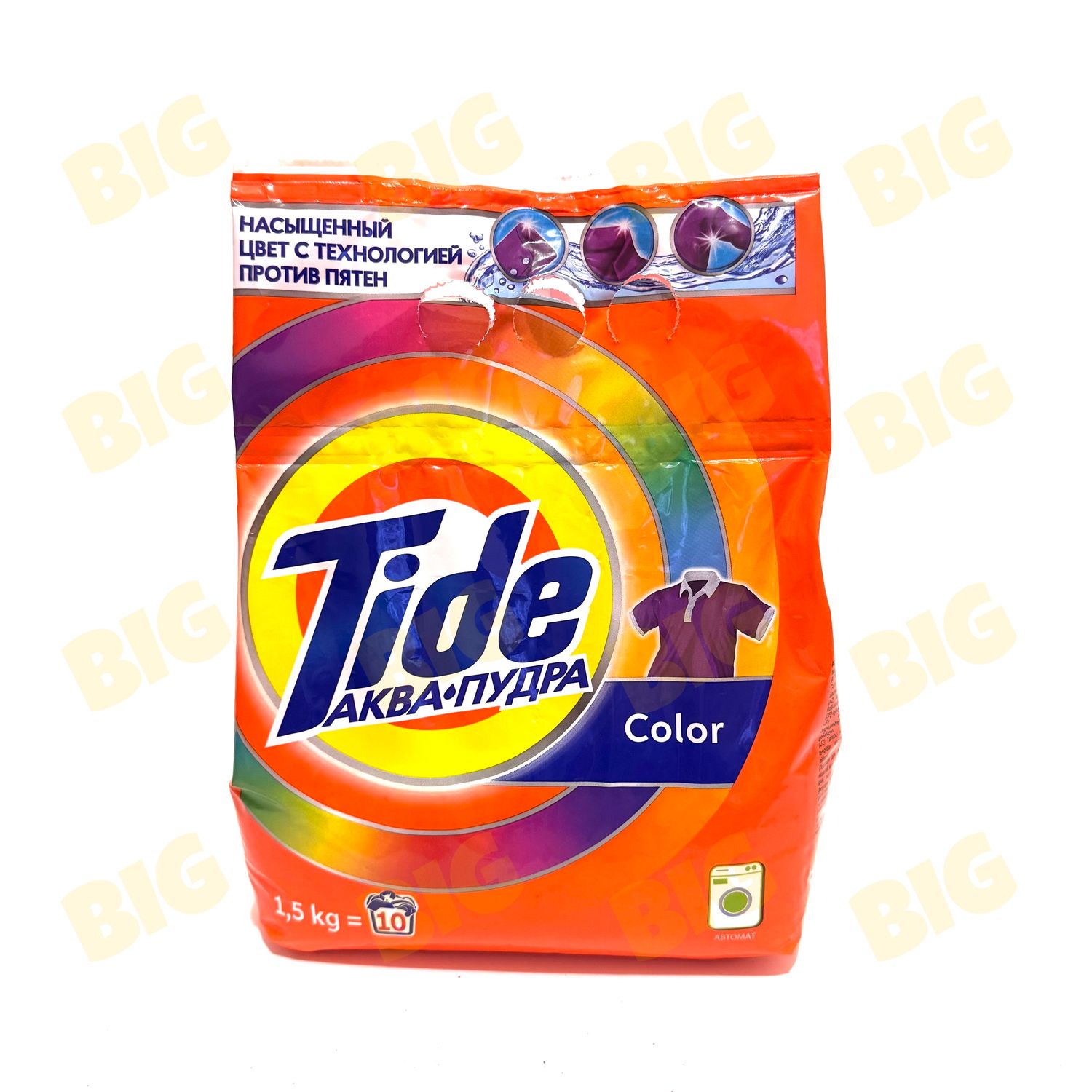 Լվացքի փոշի Tide գունավոր 1,5կգ