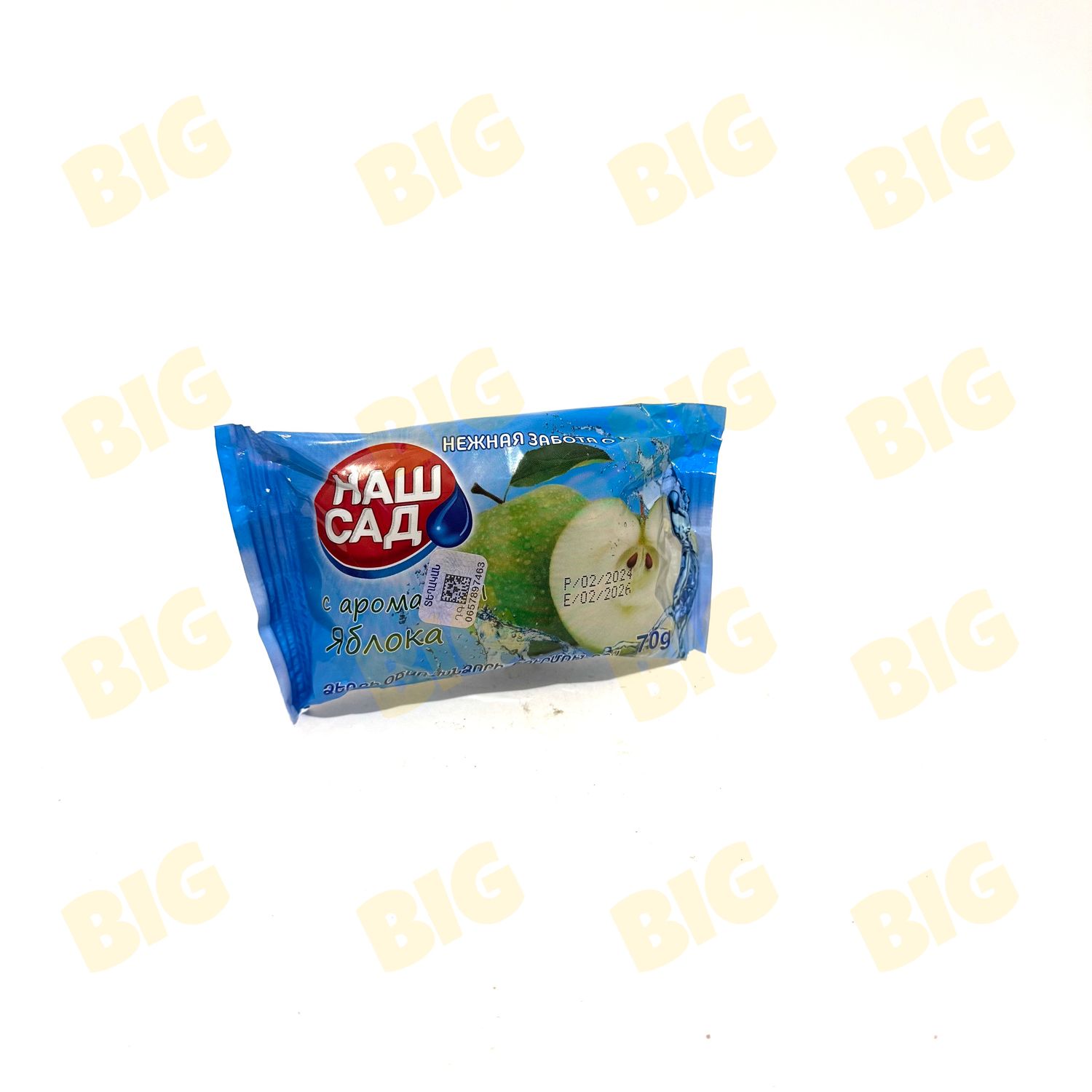 Օճառ Նաշ Սադ խնձոր 70գ․