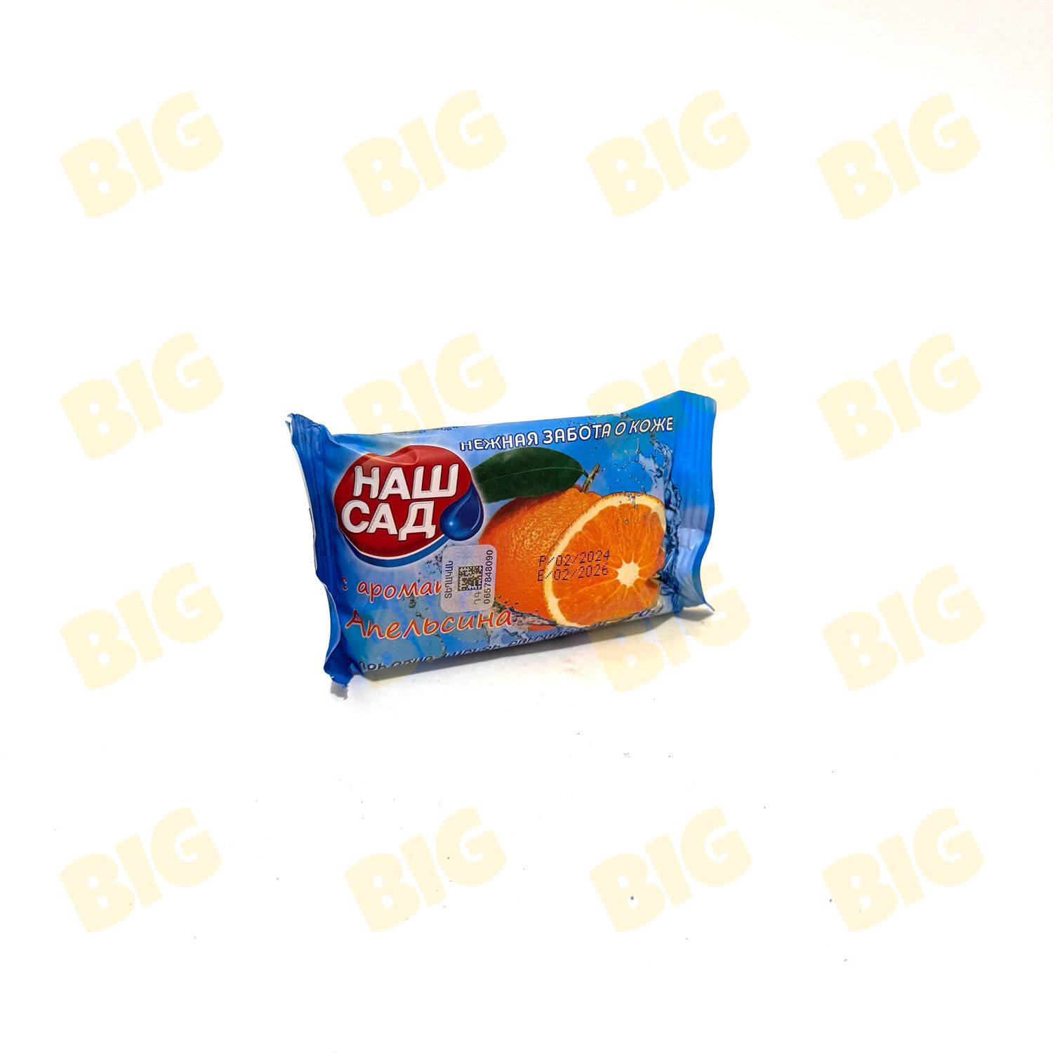 Օճառ Նաշ Սադ նարինջ70գ․