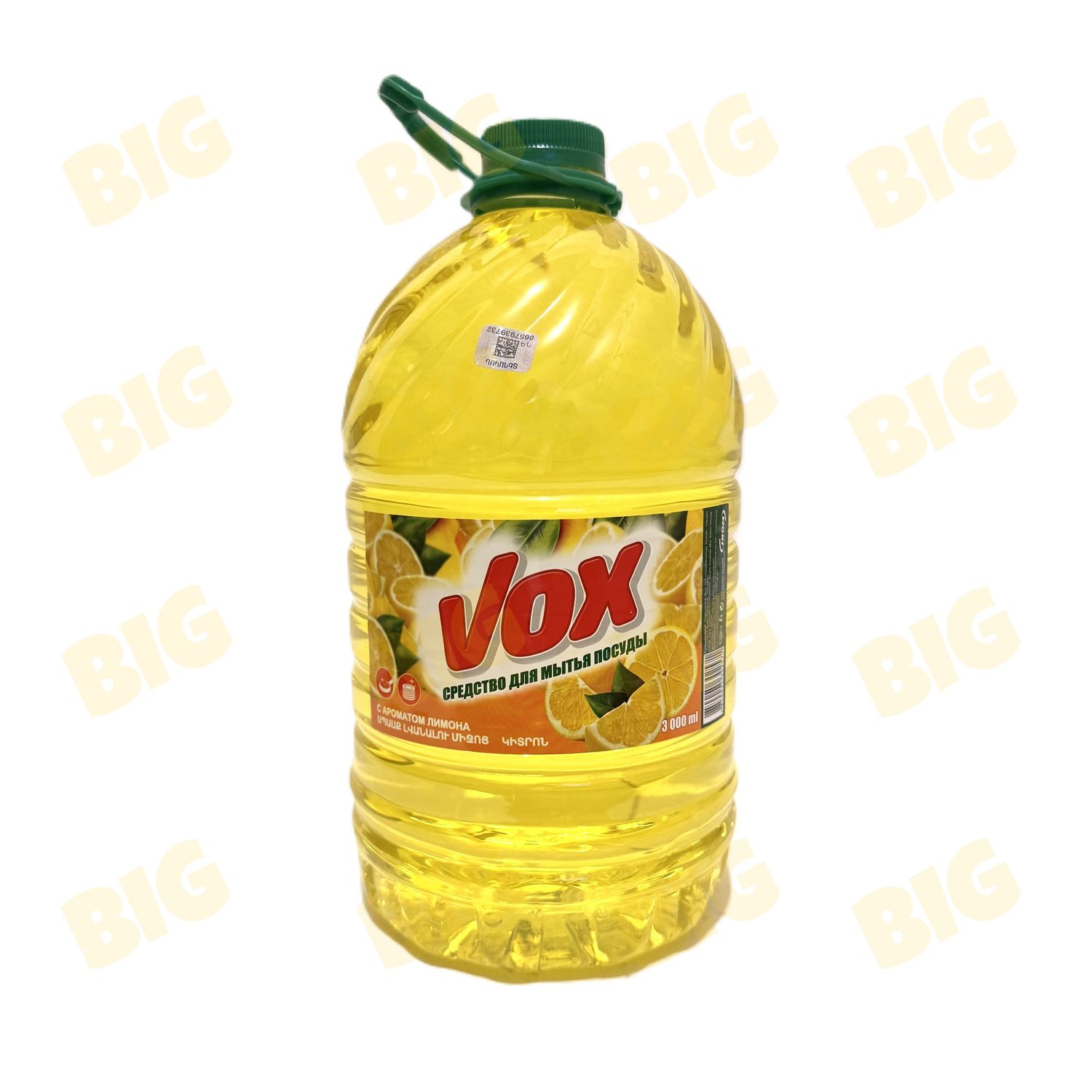 Սպասք լվանալու հեղուկ Vox կիտրոն 3լ․