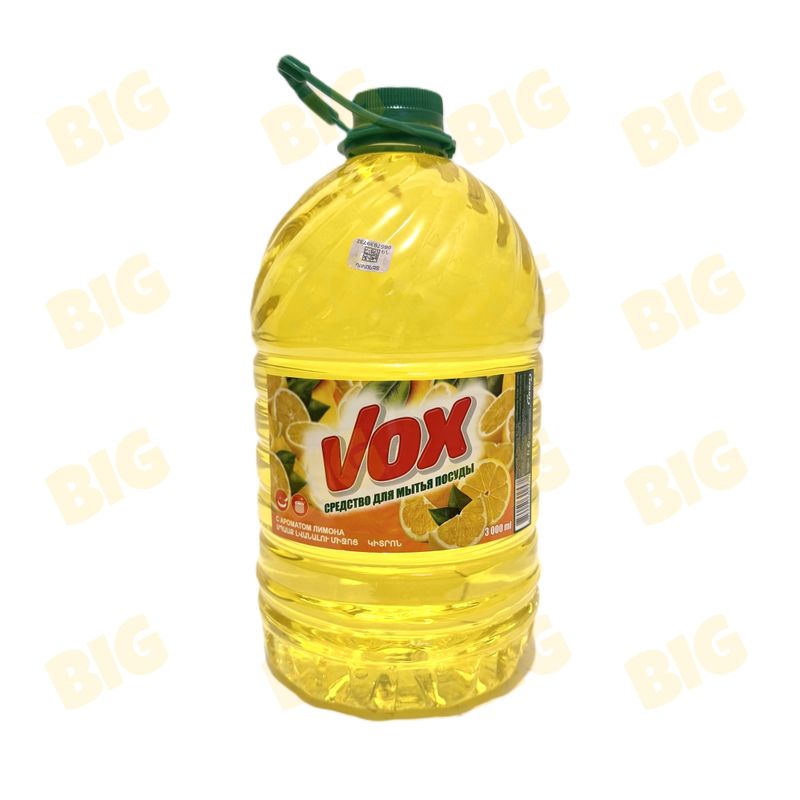 Սպասք լվանալու հեղուկ Vox կիտրոն 3լ․