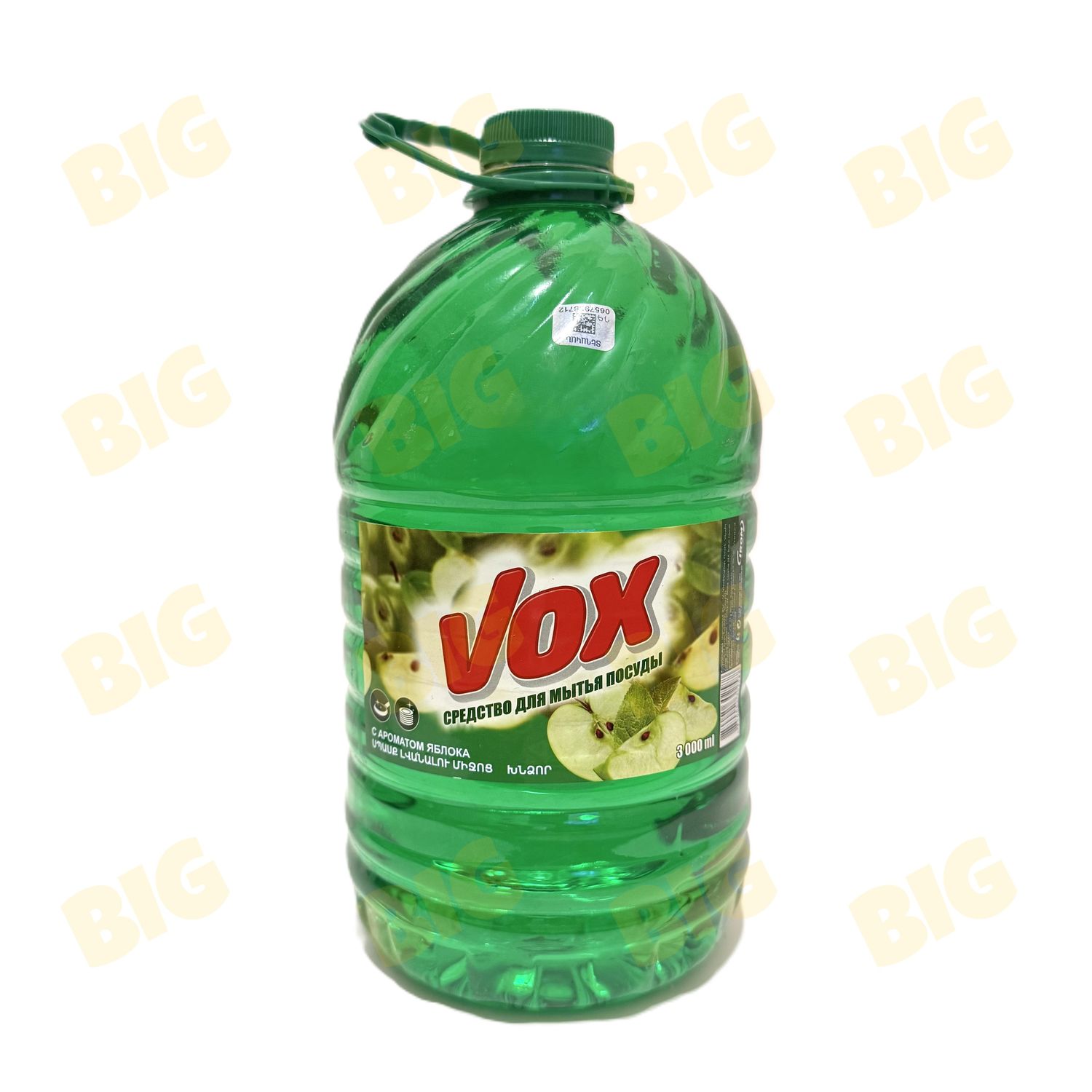 Սպասք լվանալու հեղուկ Vox խնձոր 3լ․