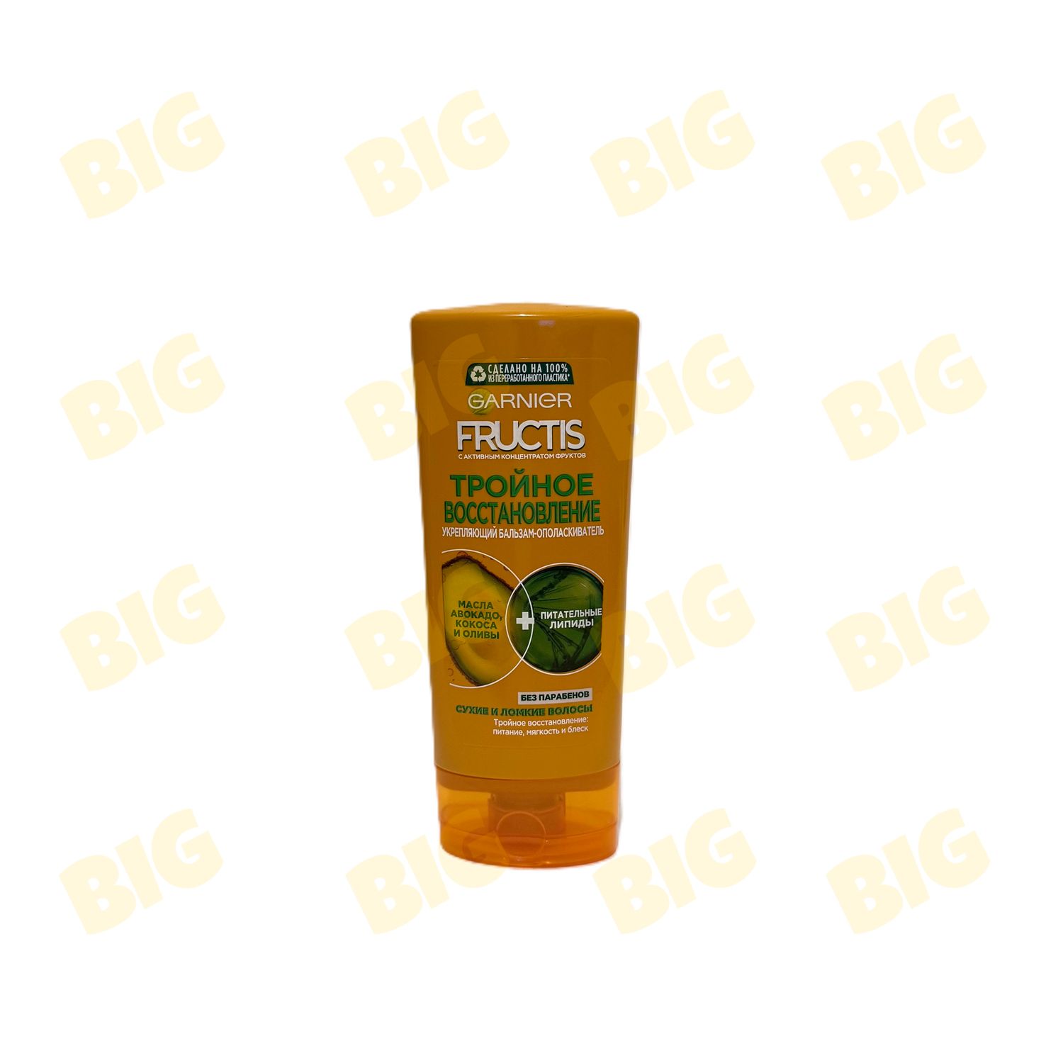 Բալզամ Garnier Fructis Тройное восстановление 200մլ․