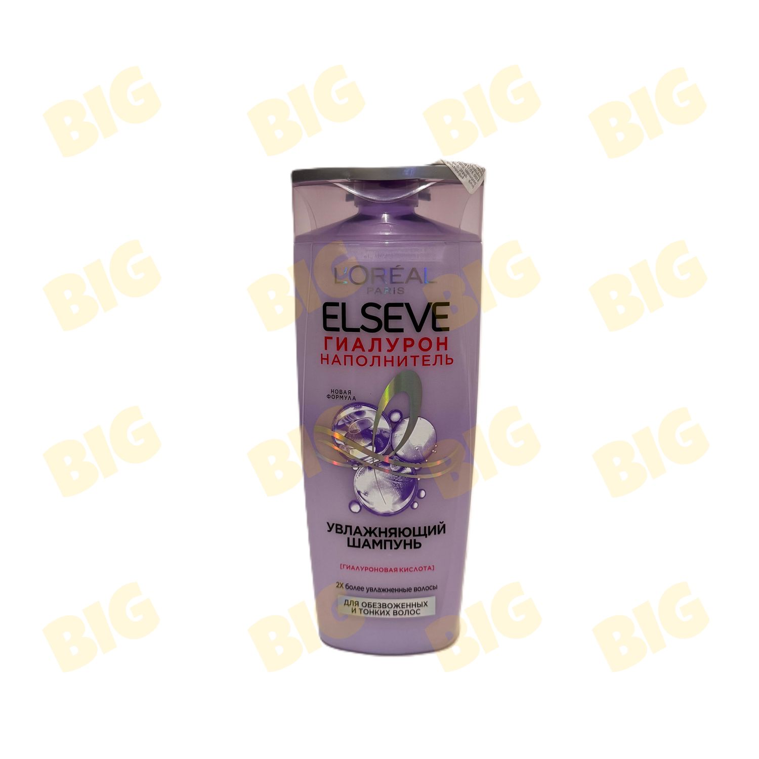 Շամպուն Elseve 250մլ․