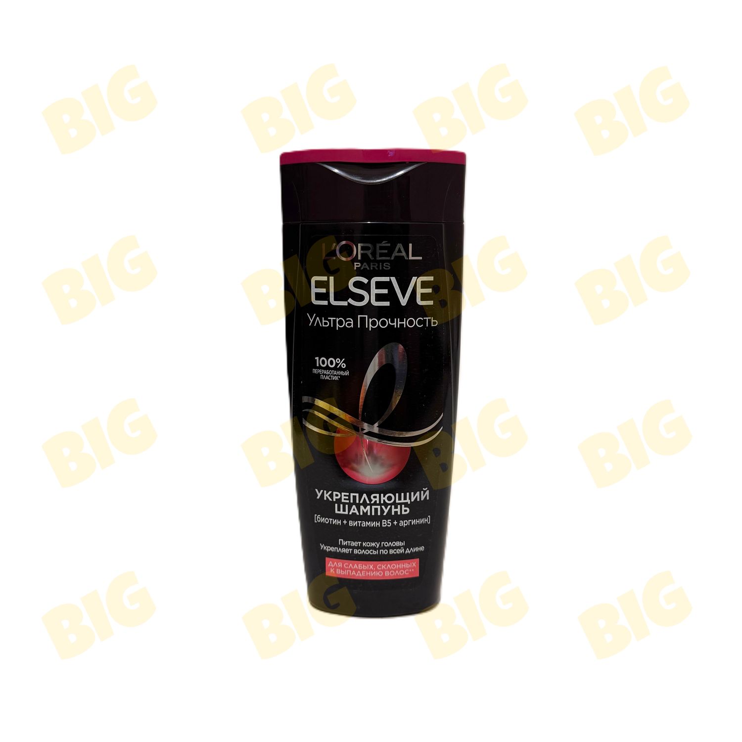 Շամպուն Elseve 250մլ․