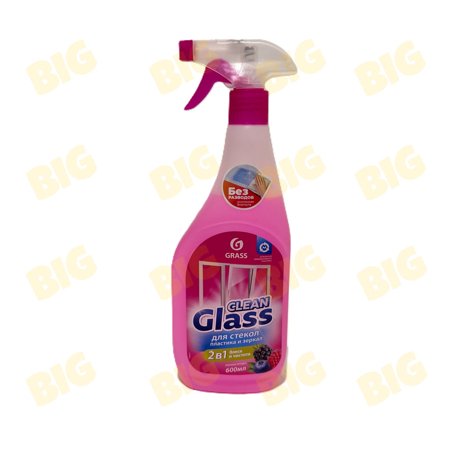 Ապակի մաքրող հեղուկ Grass Glass 600մլ․