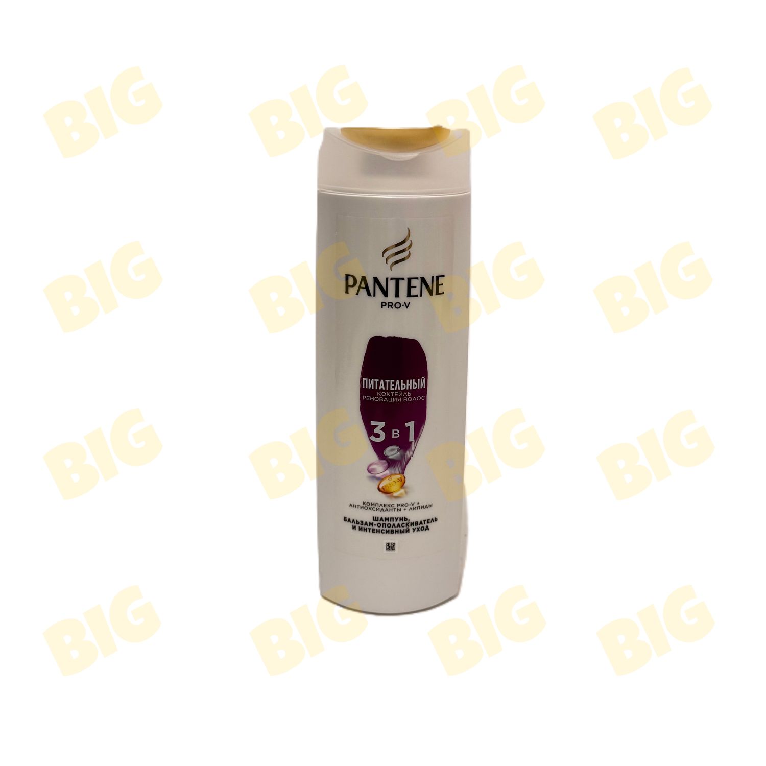 Շամպուն Pantene 400մլ․
