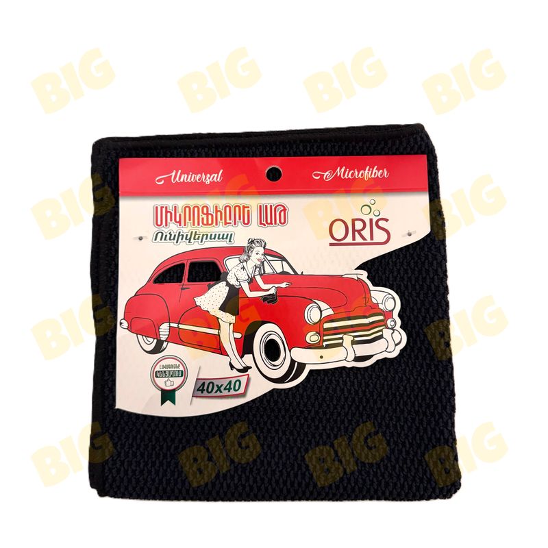 Միկրոֆիբրե լաթ Oris 90888 40*40սմ․