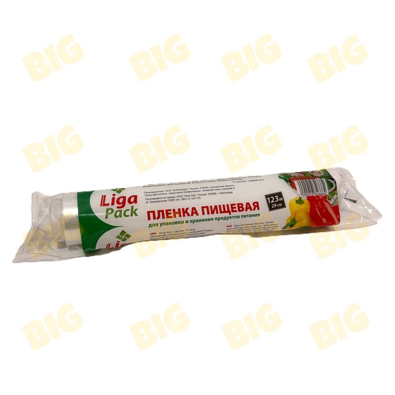 Սննդային թաղանթ Liga Pack 123մետր