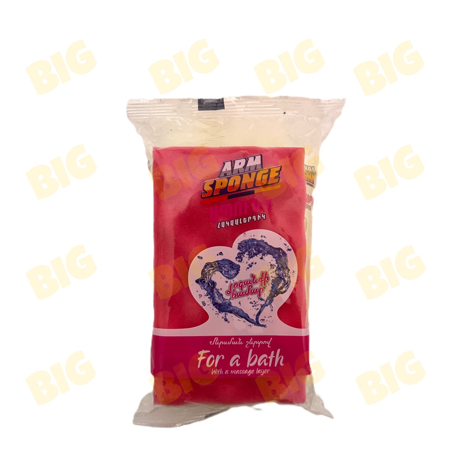 Լոգանքի սպունգ ArmSponge 61