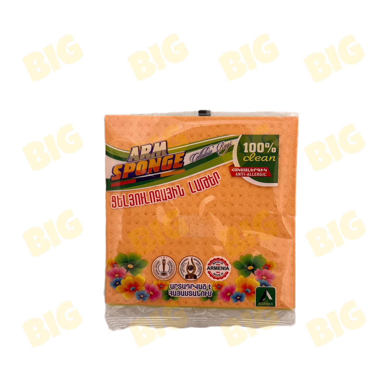 Ցելյուլոզային լաթեր ArmSponge 303