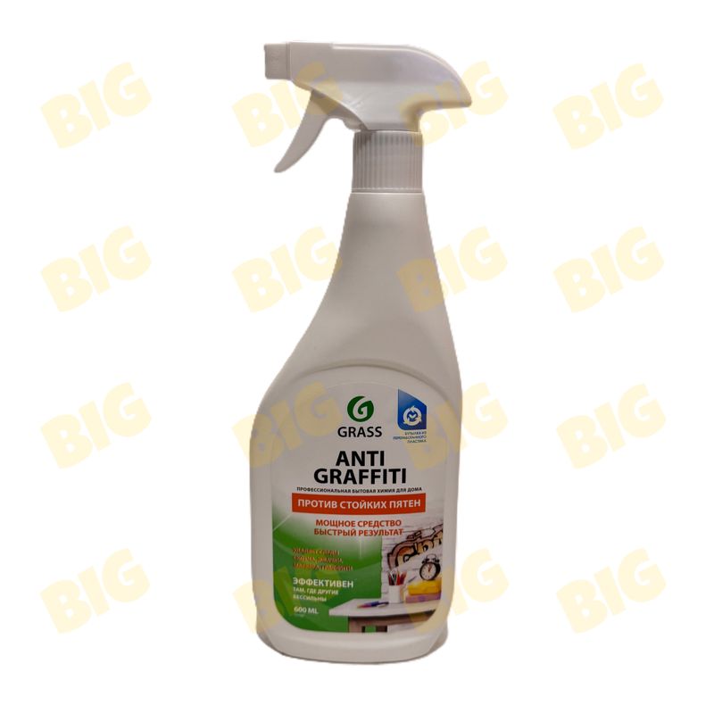 Լաքահանող միջոց Grass Anti Graffiti 600մլ․