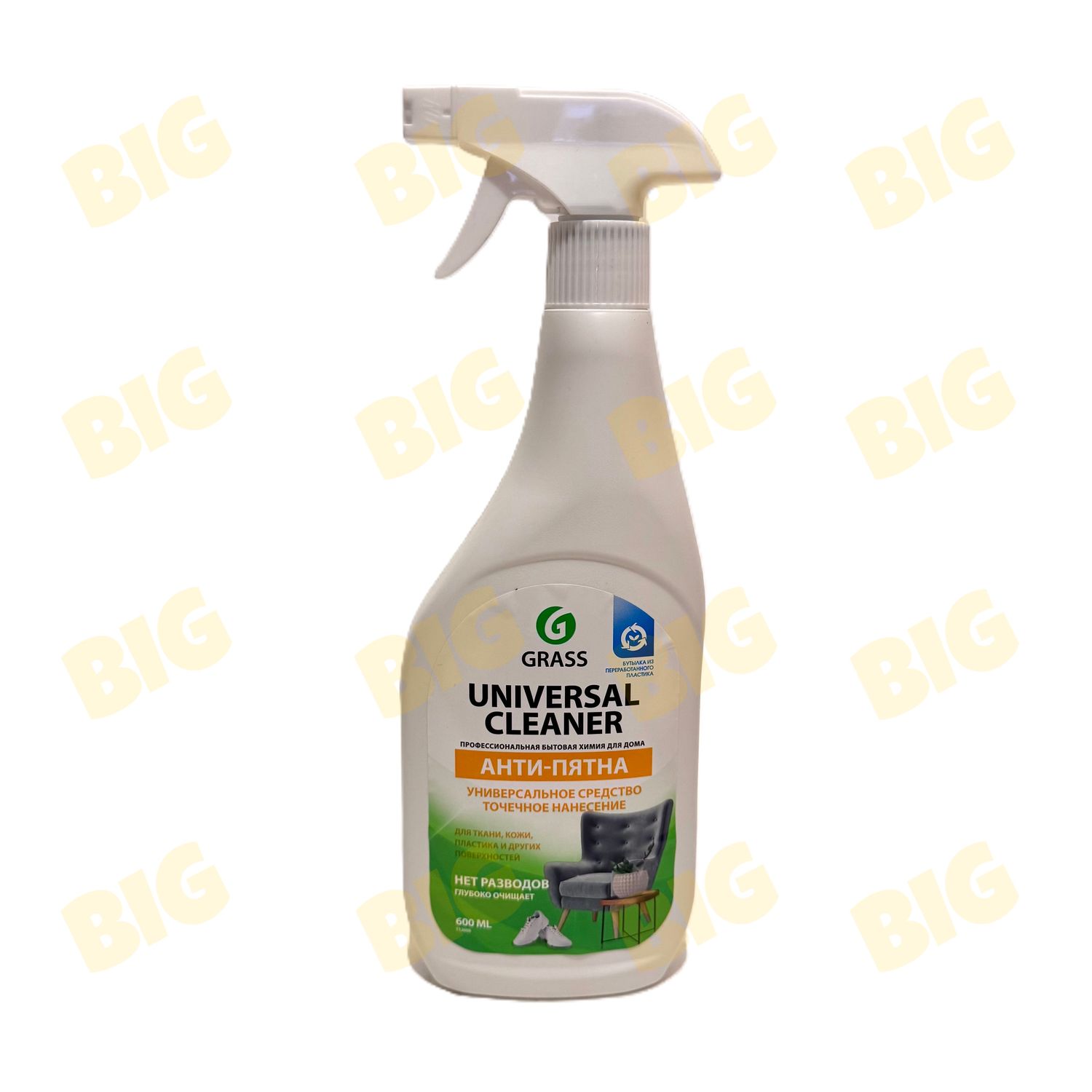 Լաքահանող միջոց Grass Universal Cleaner 600մլ․