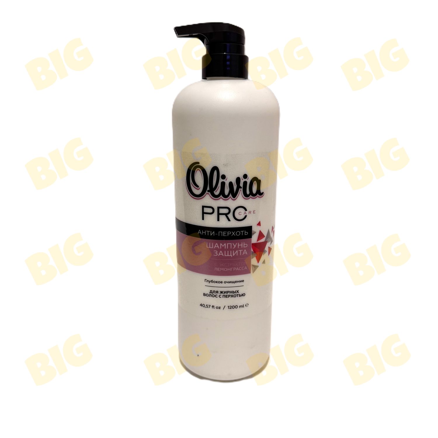 Շամպուն Olivia Pro յուղոտ մազերի համար թեփի դեմ 1200մլ․