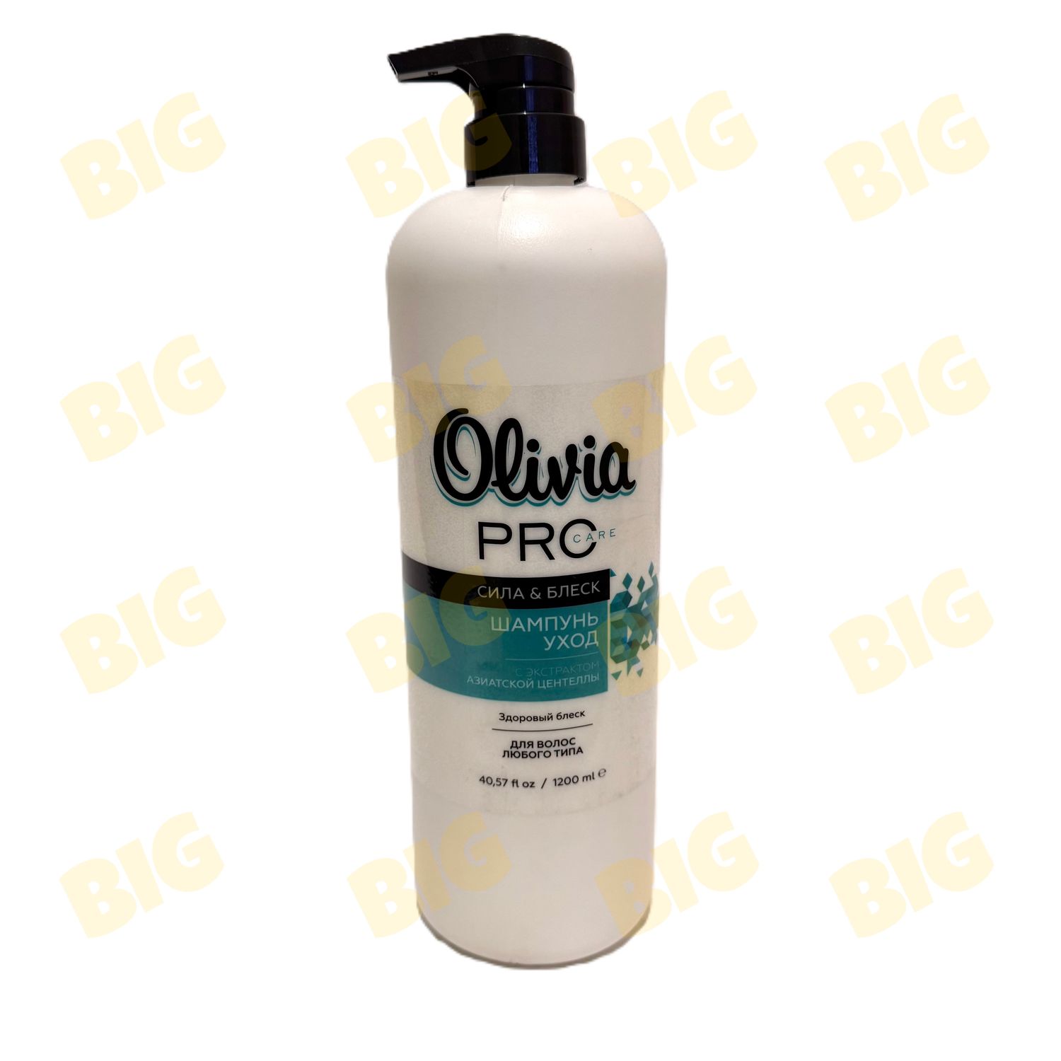 Շամպուն Olivia Pro բոլոր տեսակի մազերի համար 1200մլ․