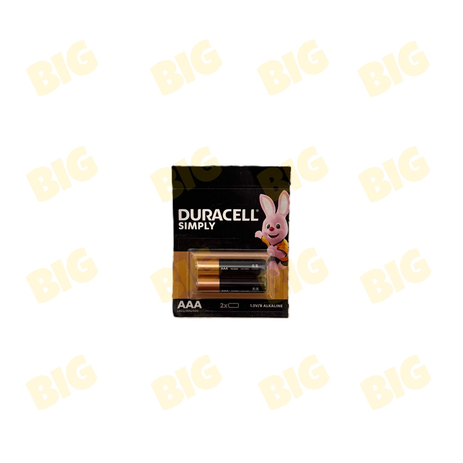 Մարտկոց Duracell չափս AAA (փոքր) 2հատ
