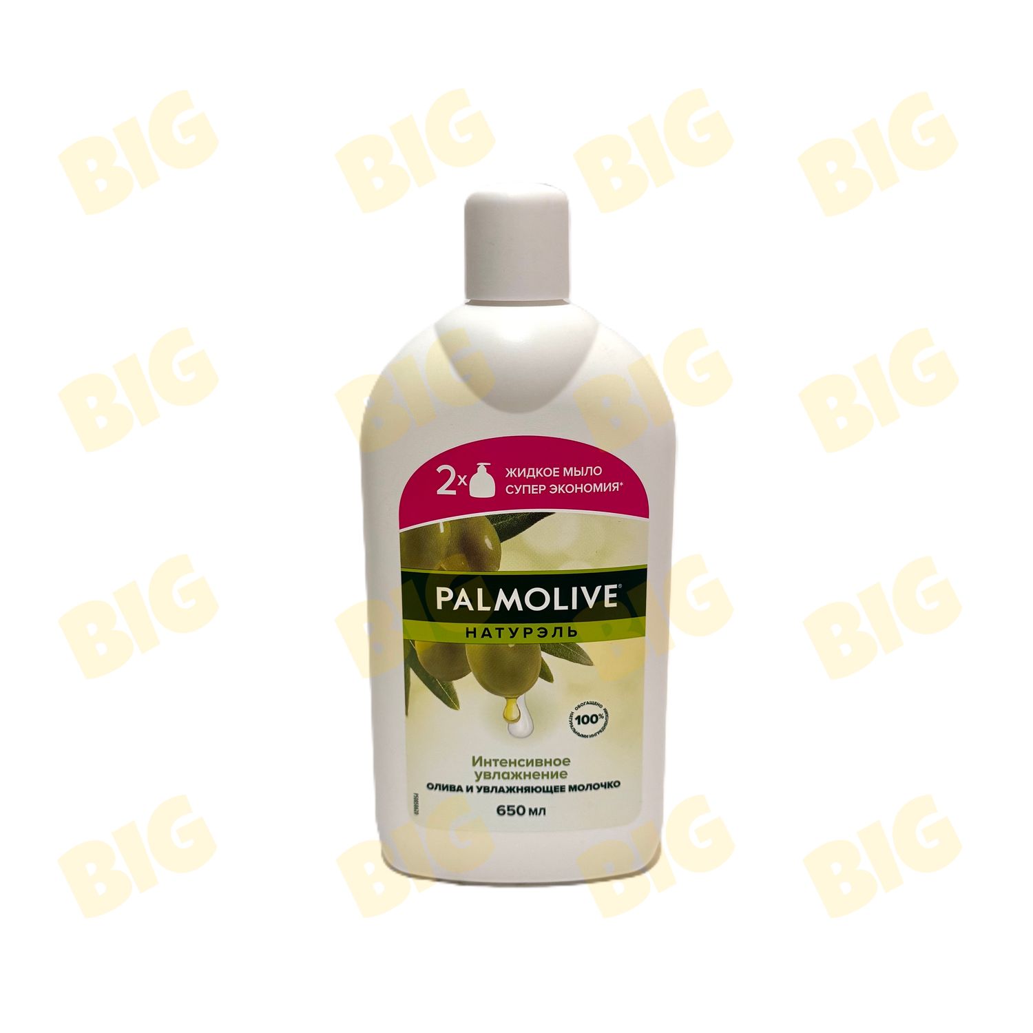 Հեղուկ օճառ Palmolive 650մլ․