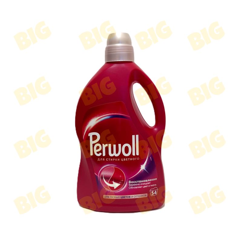Լվացքի գել Perwoll գունավոր 3լ․
