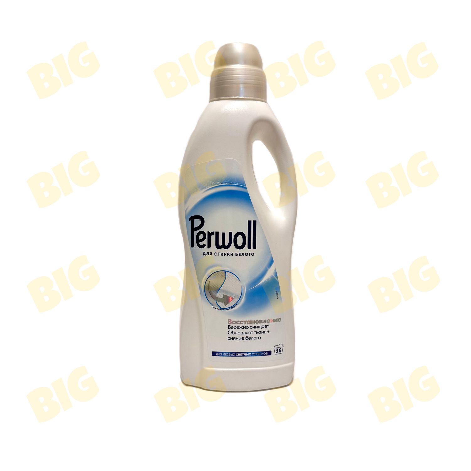 Լվացքի գել սպիտակ Perwoll 2լ․