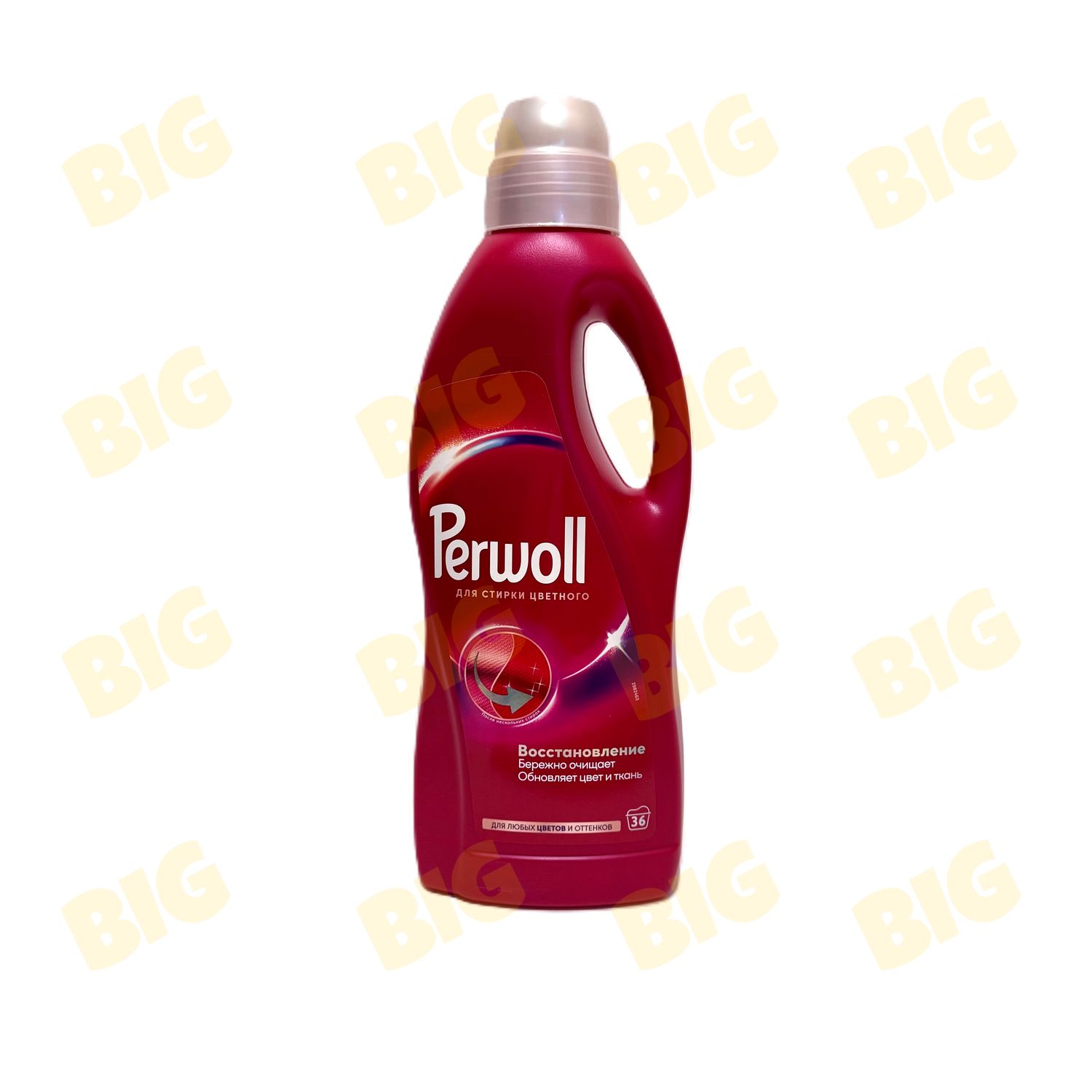 Լվացքի գել գունավոր Perwoll 2լ․