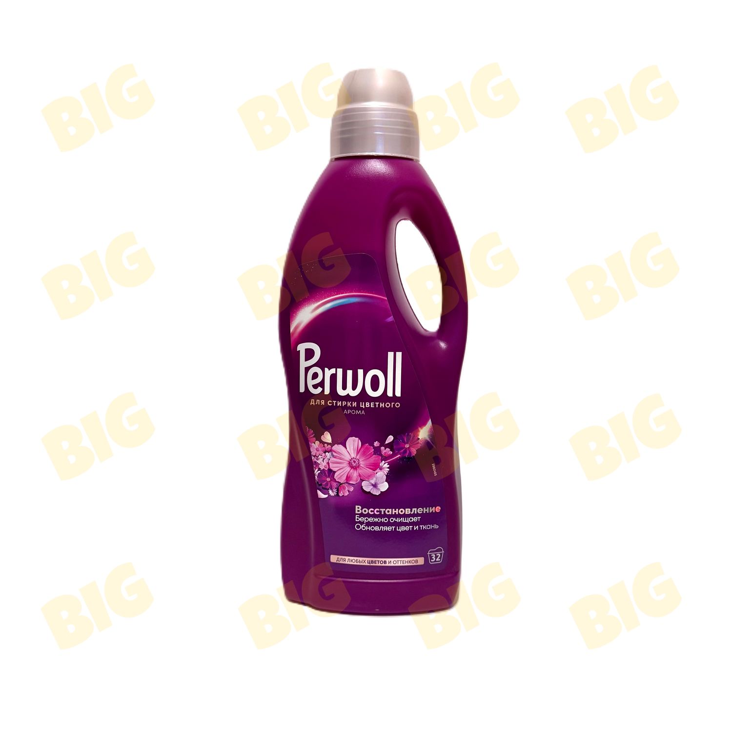 Լվացքի գել գունավոր Perwoll 2լ․