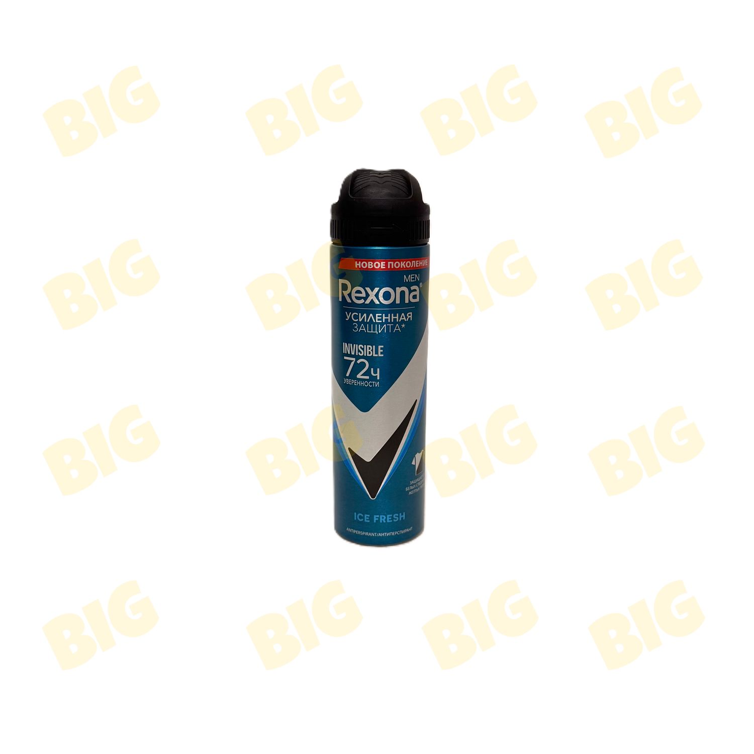 Դեզոդորանտ տղամարդու Rexona 150մլ․ Ice fresh